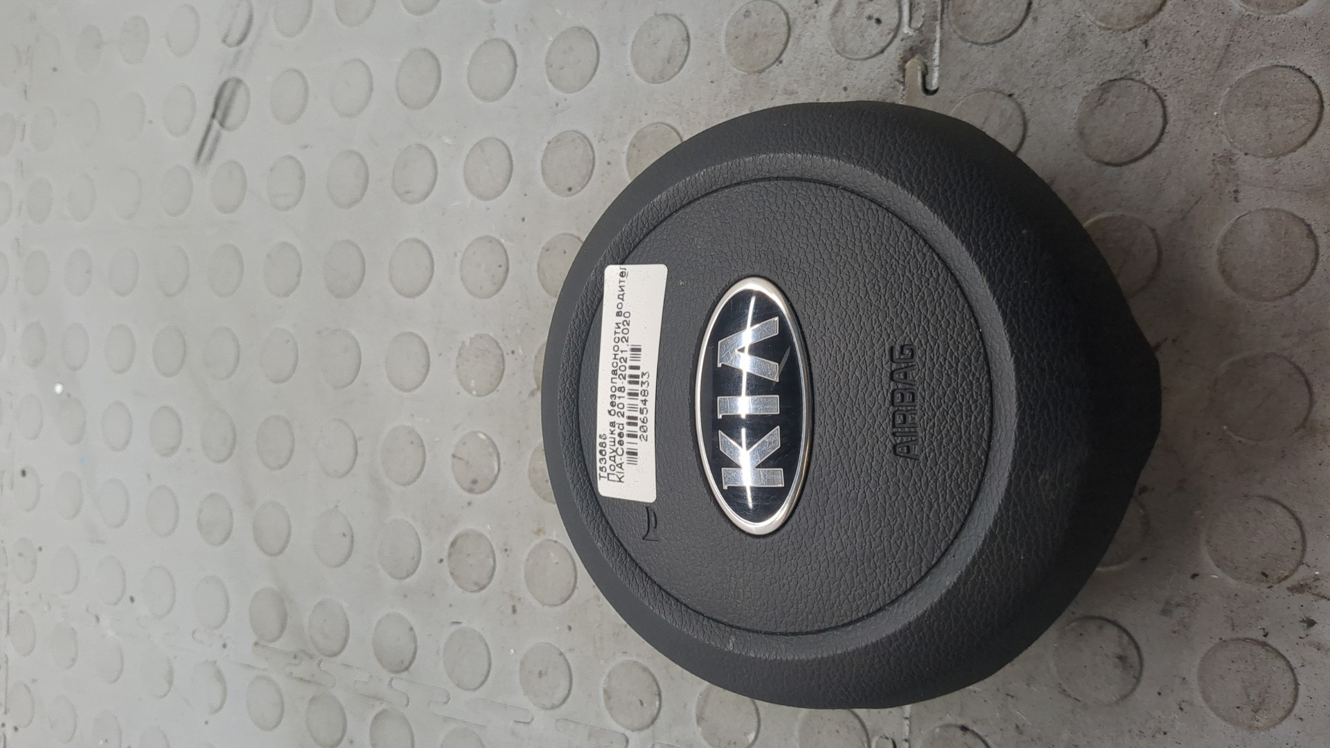 Подушка безопасности в рулевое колесо