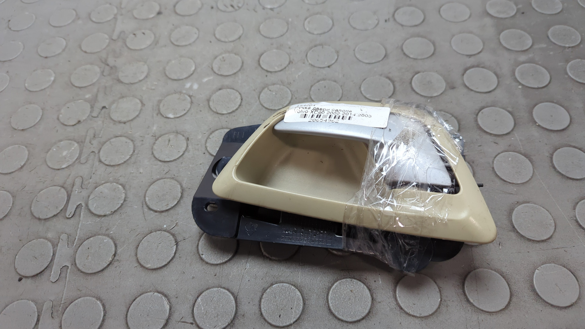 Ручка двери передней внутренняя левая