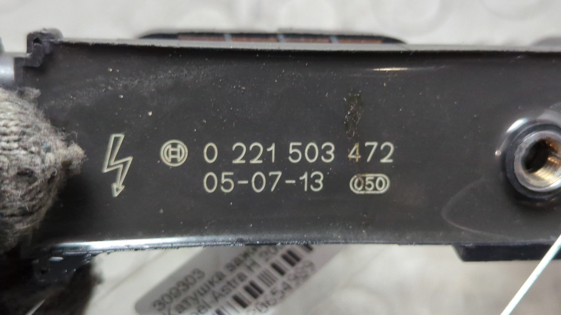 Катушка зажигания