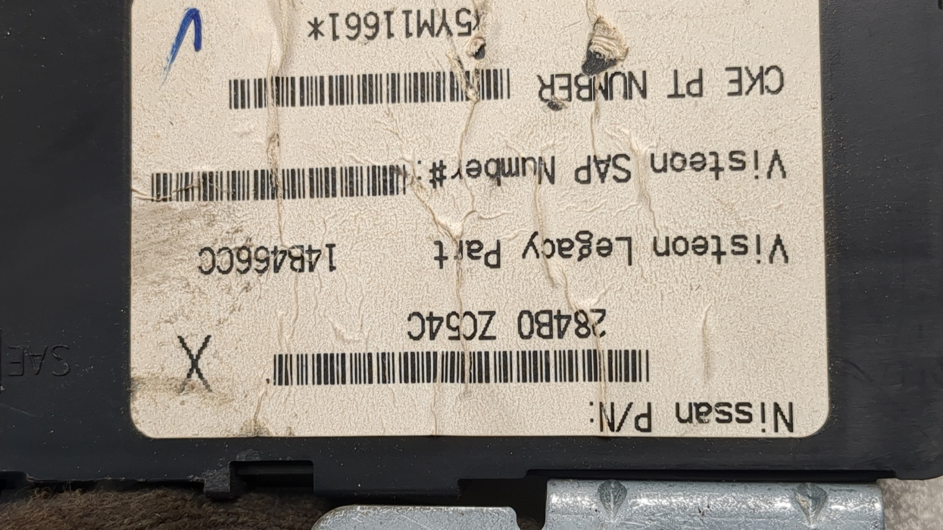 Блок электронный