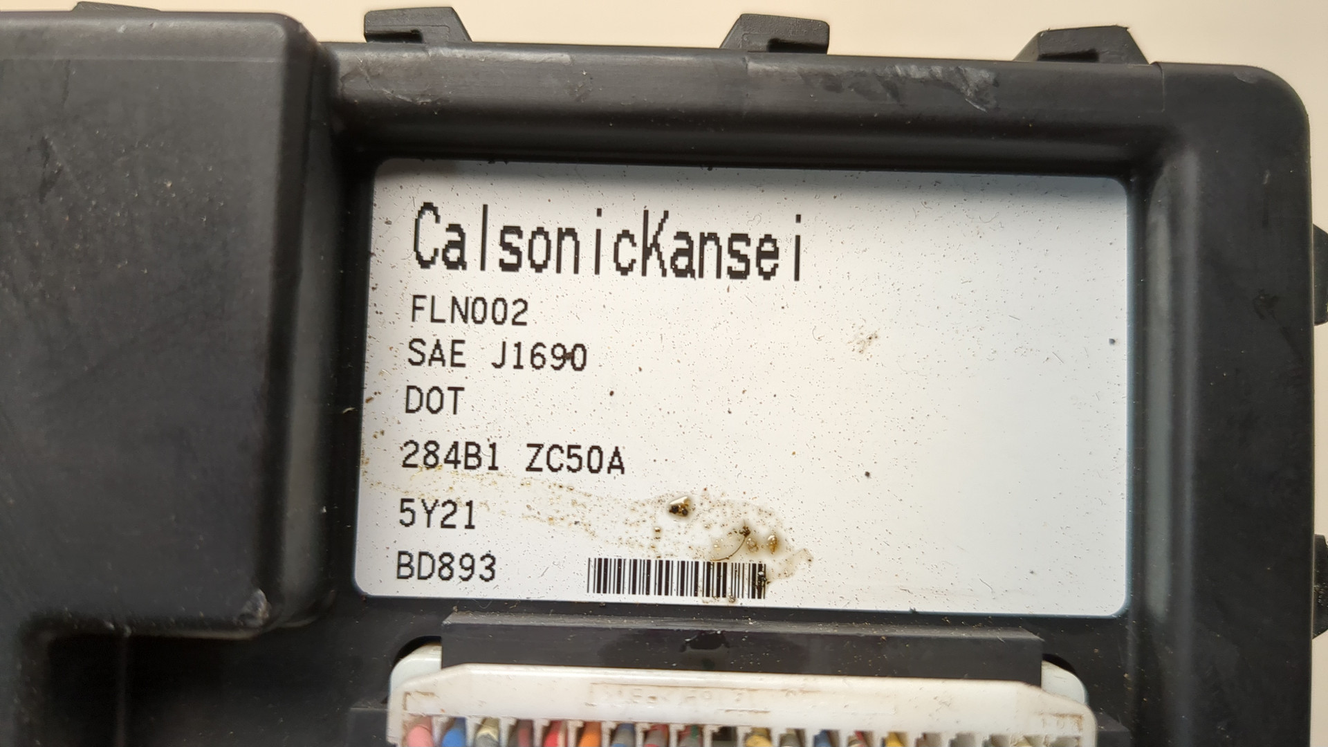 Блок электронный