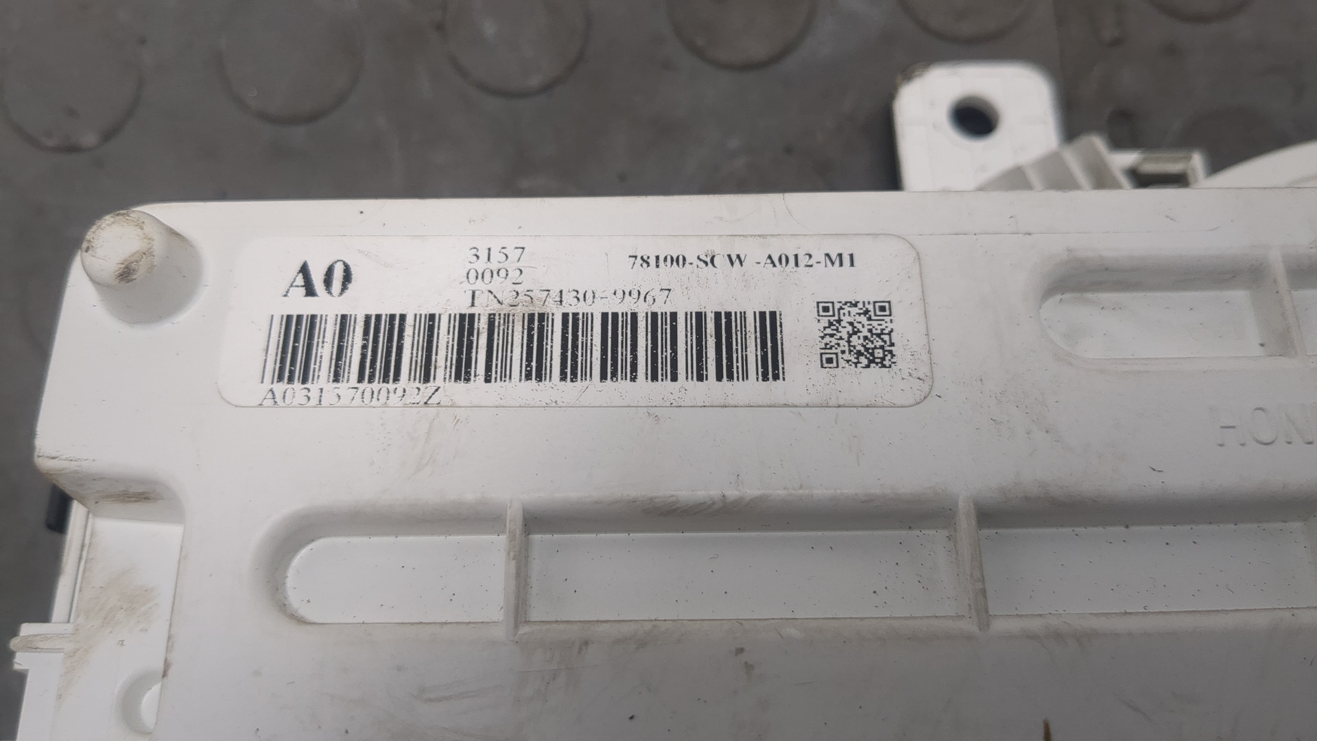 Панель приборов