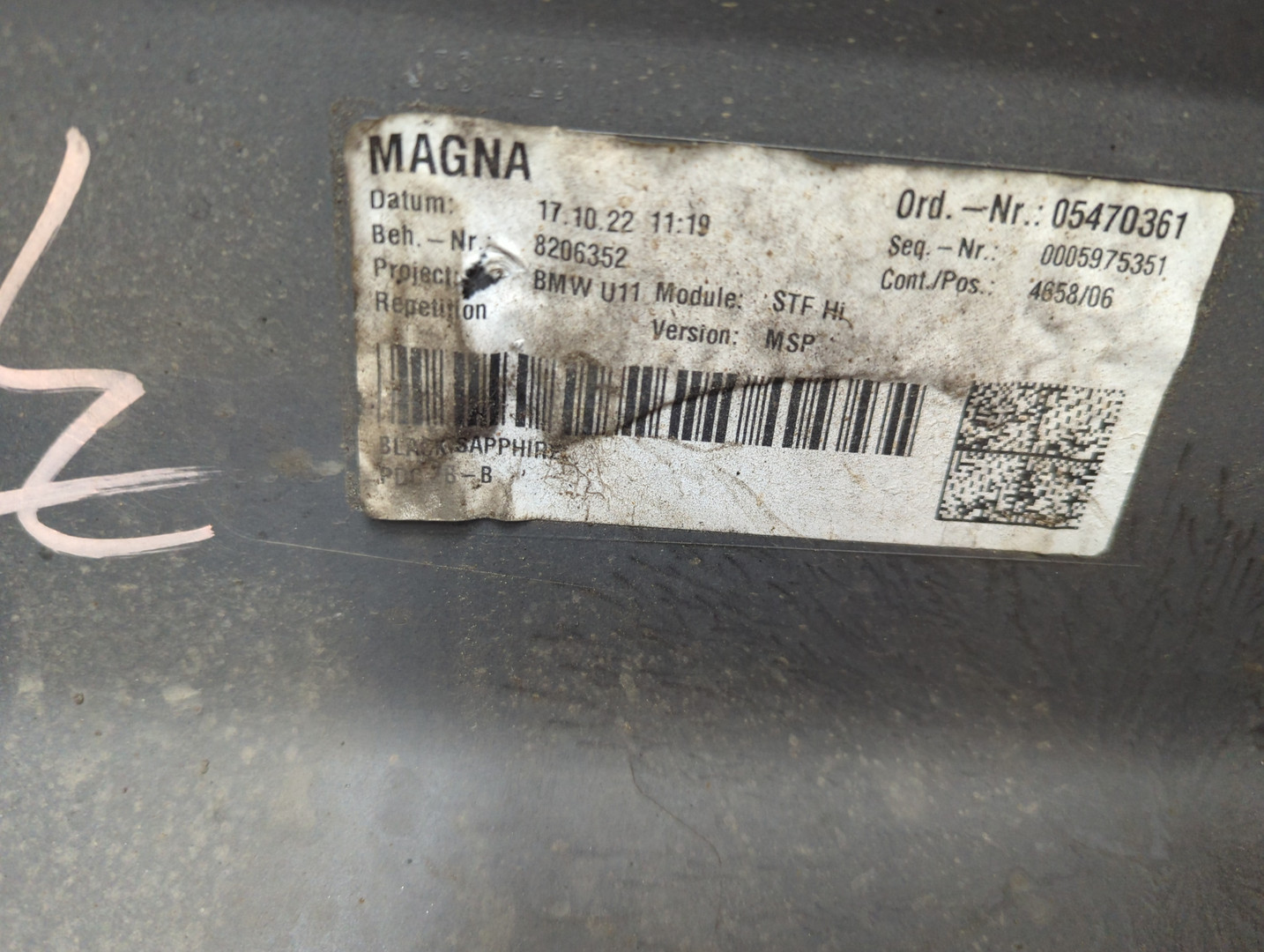 Бампер задний