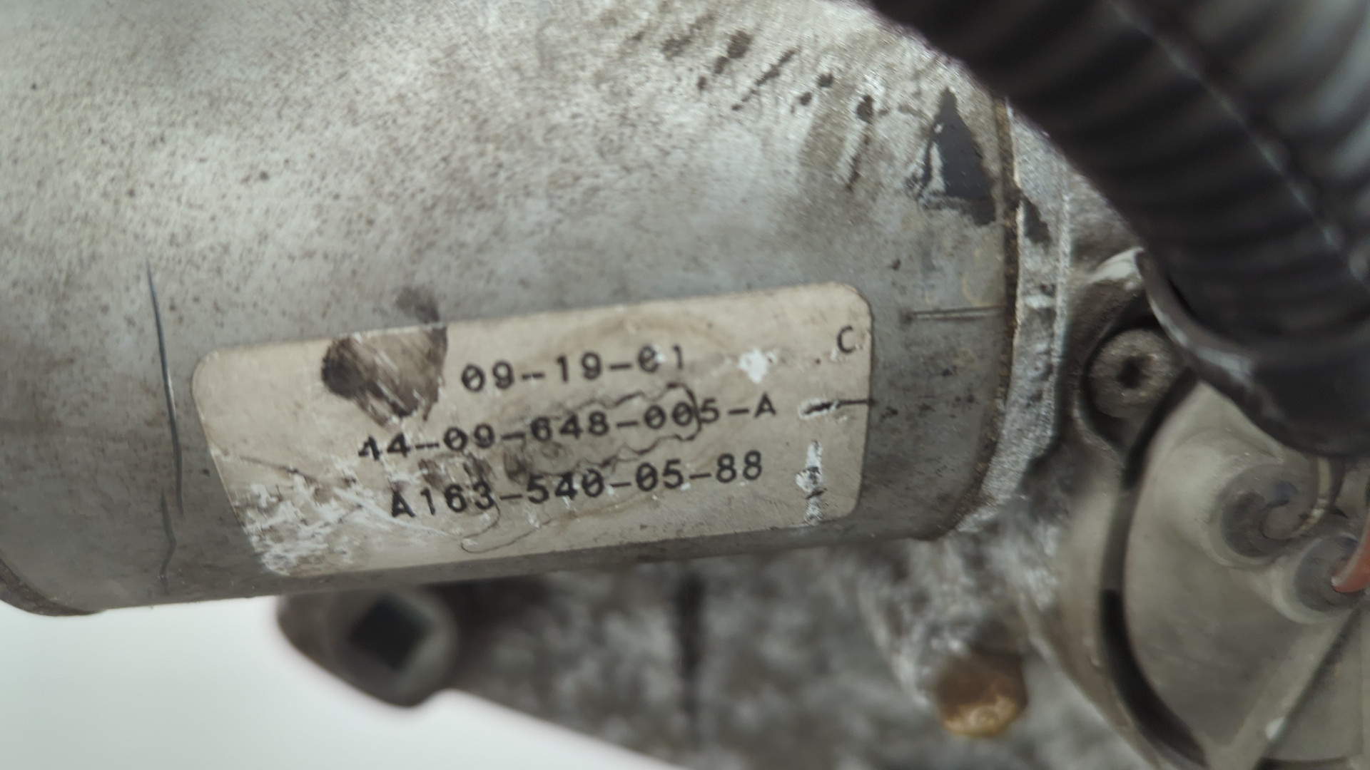 Коробка раздаточная