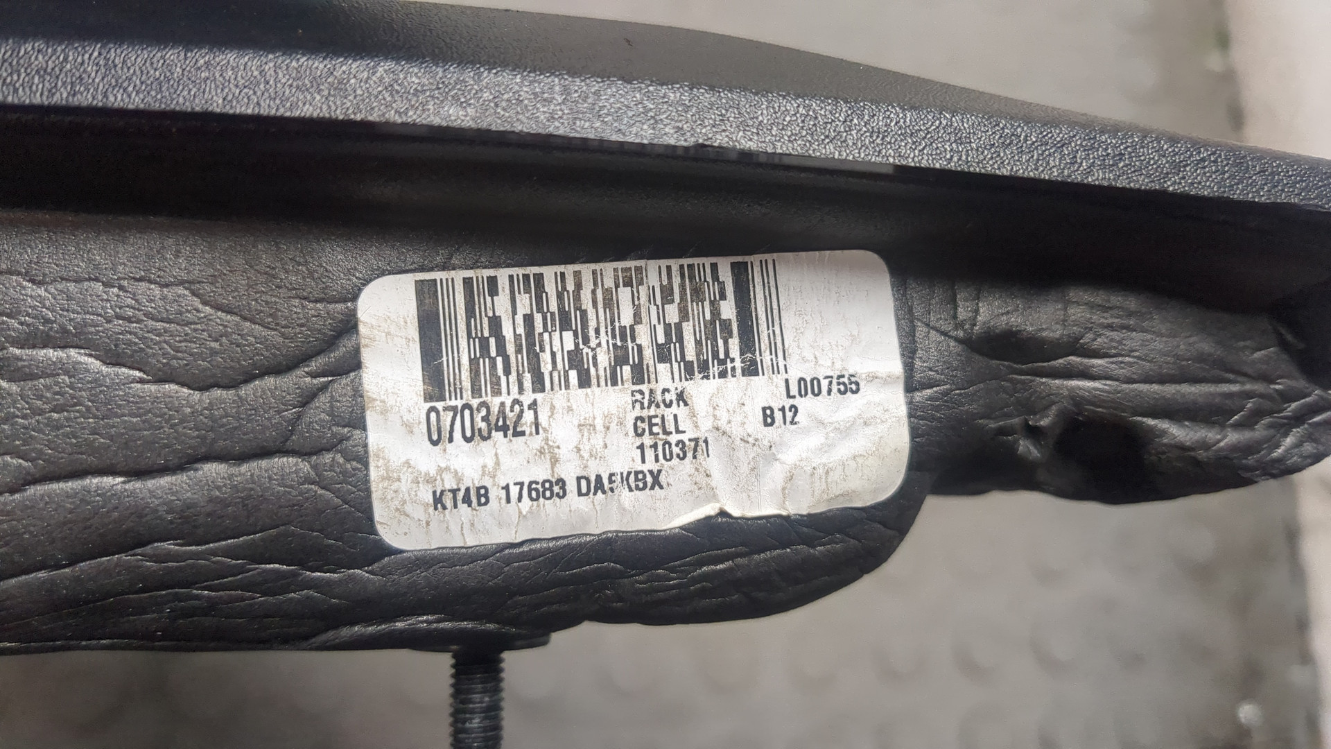 Зеркало левое электрическое