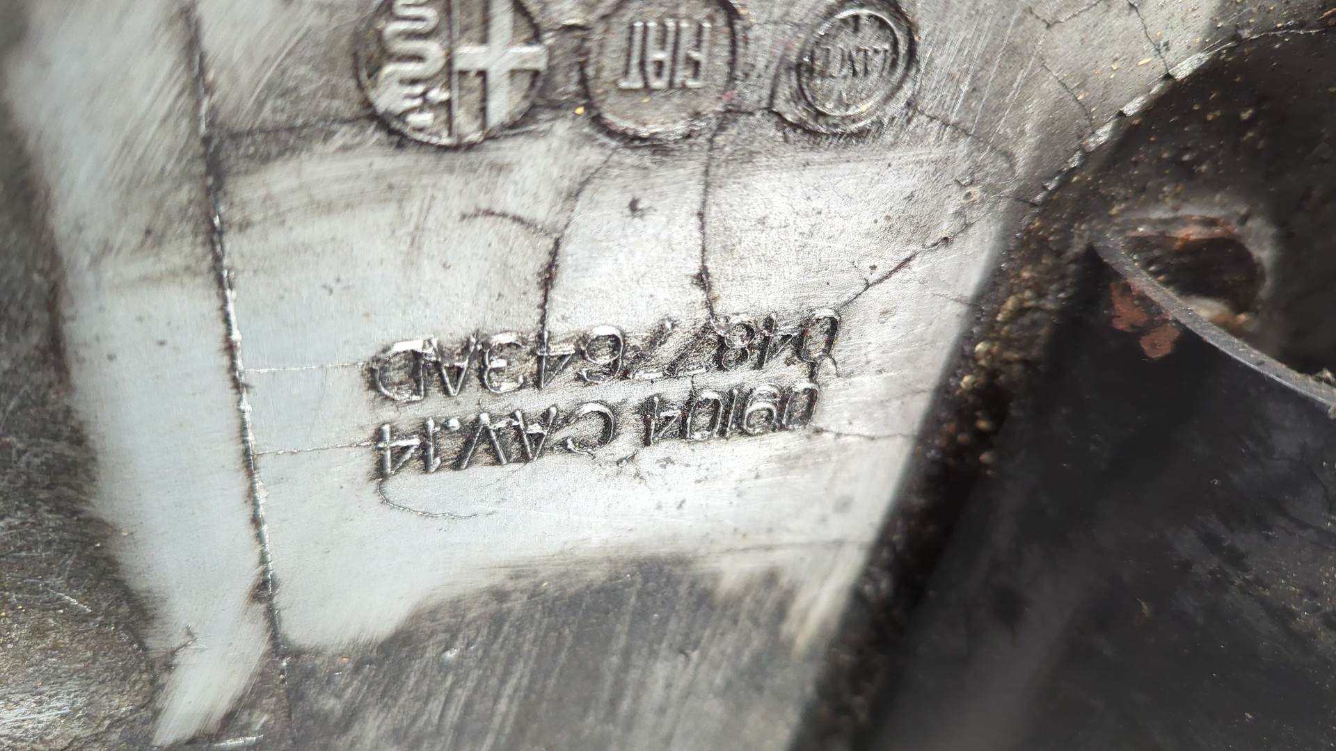 Балка подмоторная