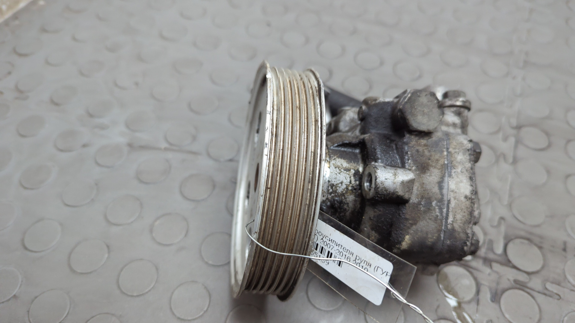 Насос ГУР (гидроусилитель руля)