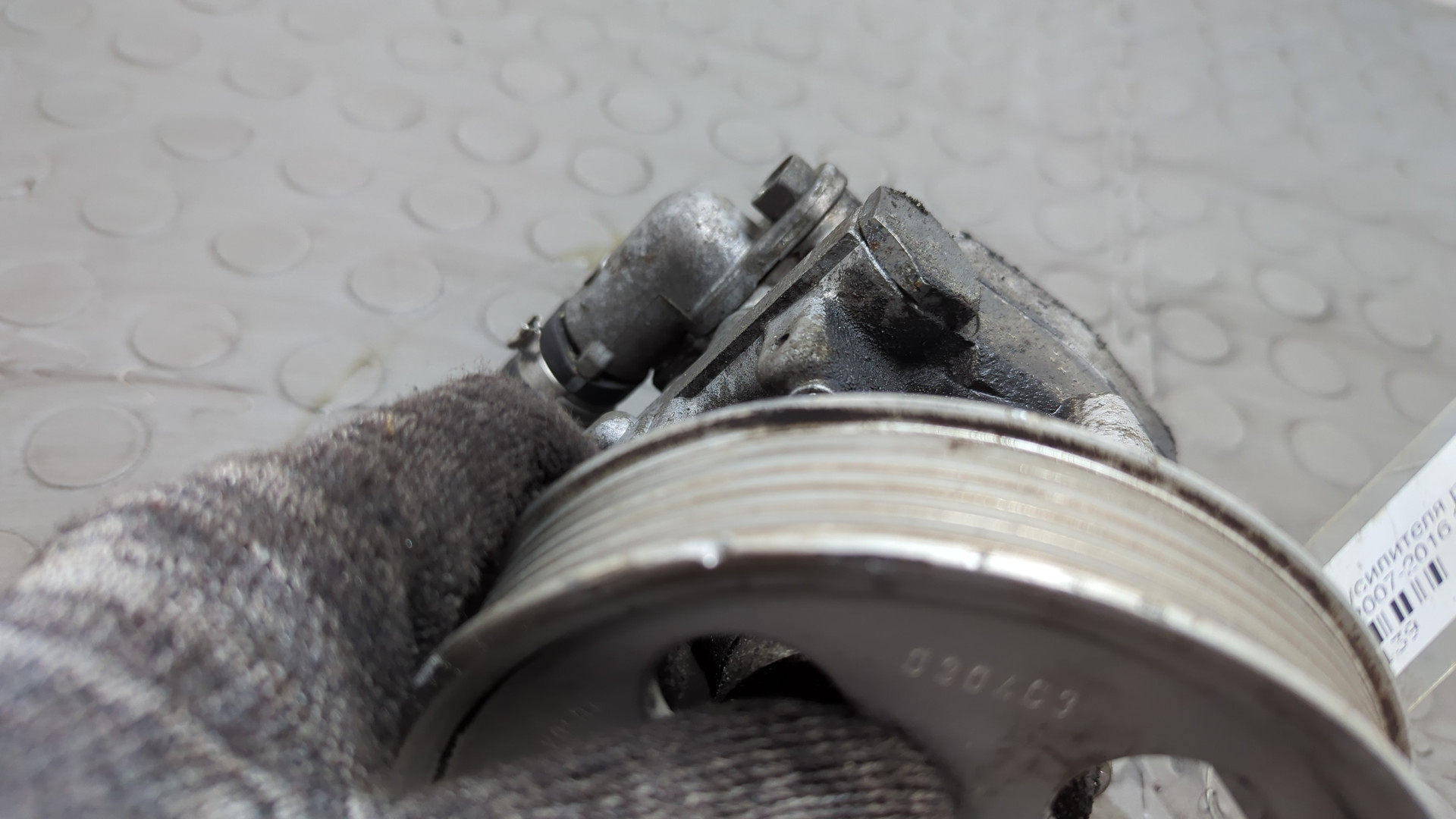 Насос ГУР (гидроусилитель руля)