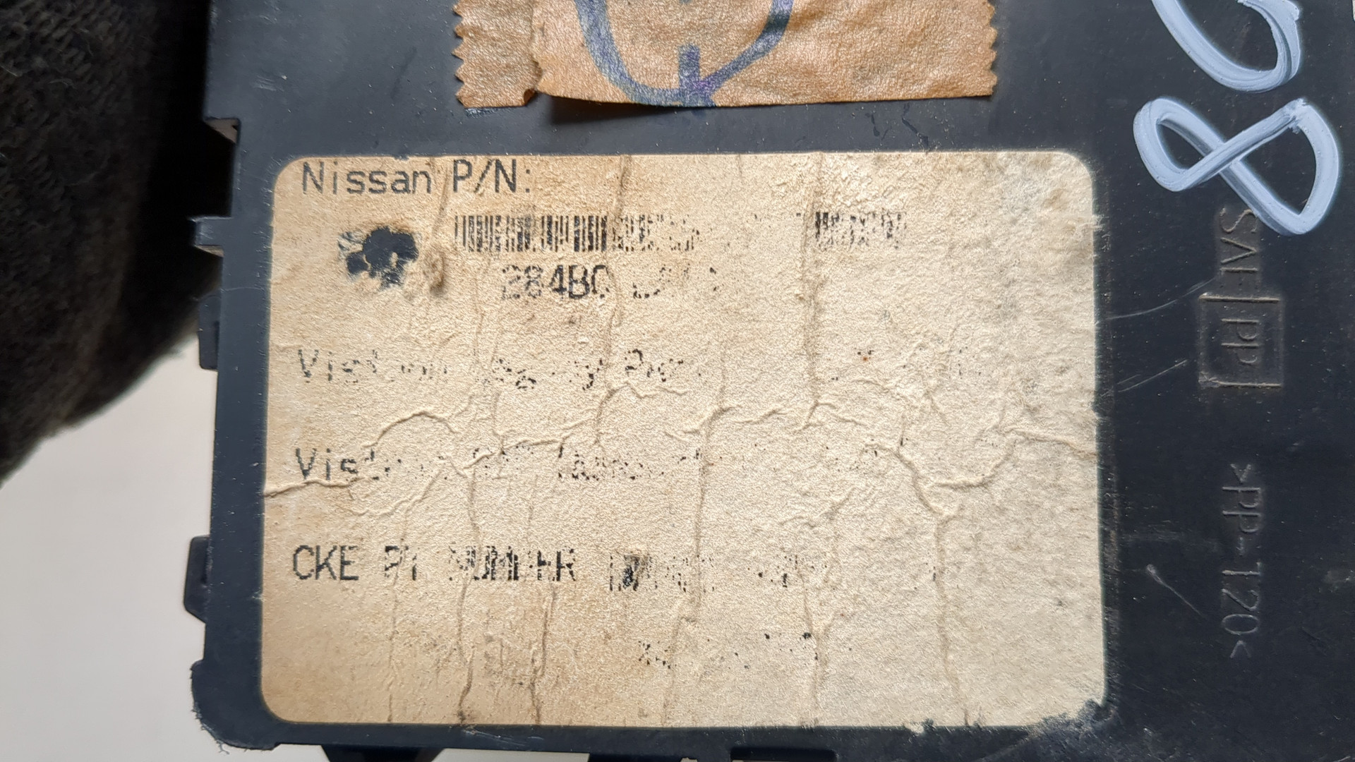 Блок электронный