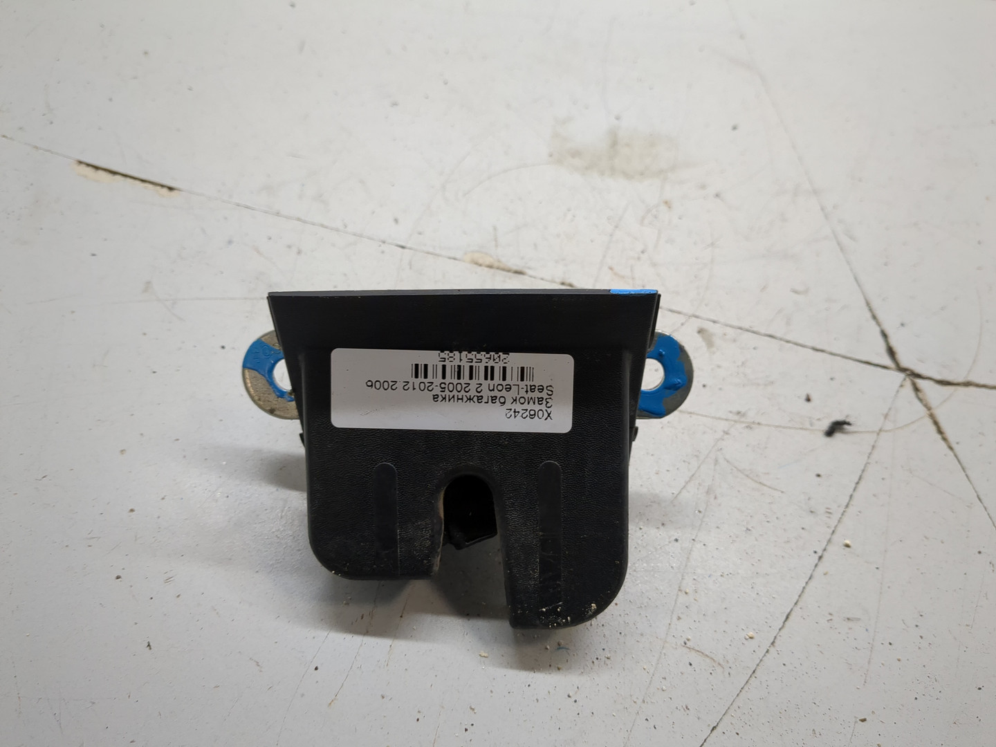 Замок багажника