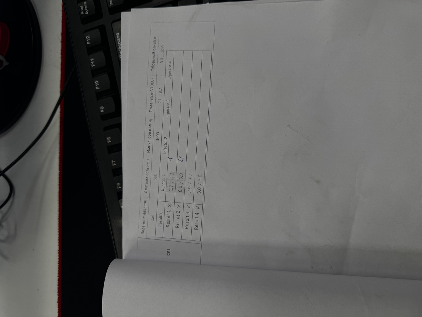 Форсунка дизельная электрическая