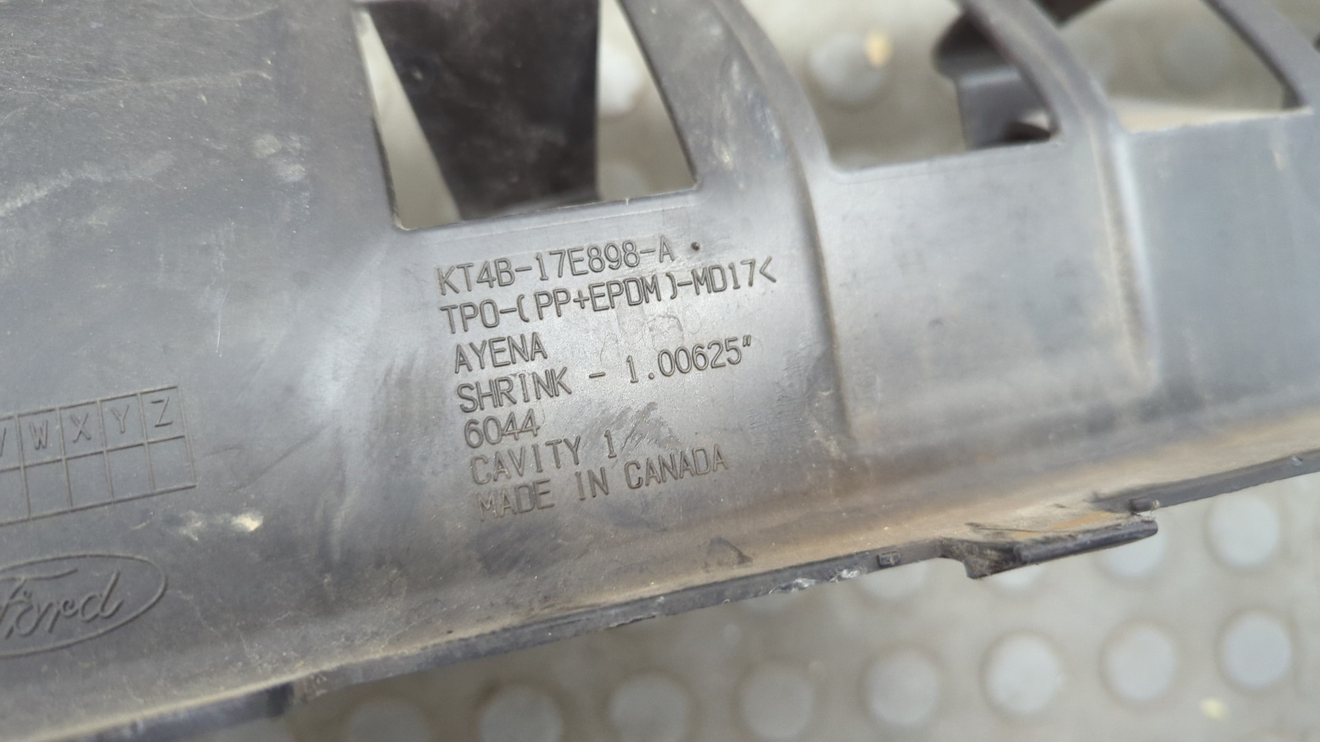 Усилитель переднего бампера