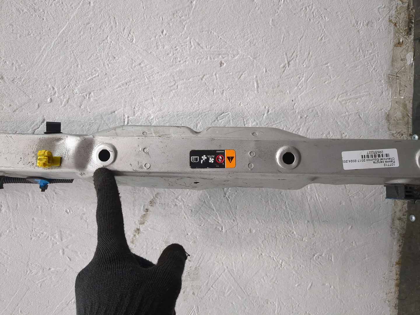 Панель передняя (телевизор)