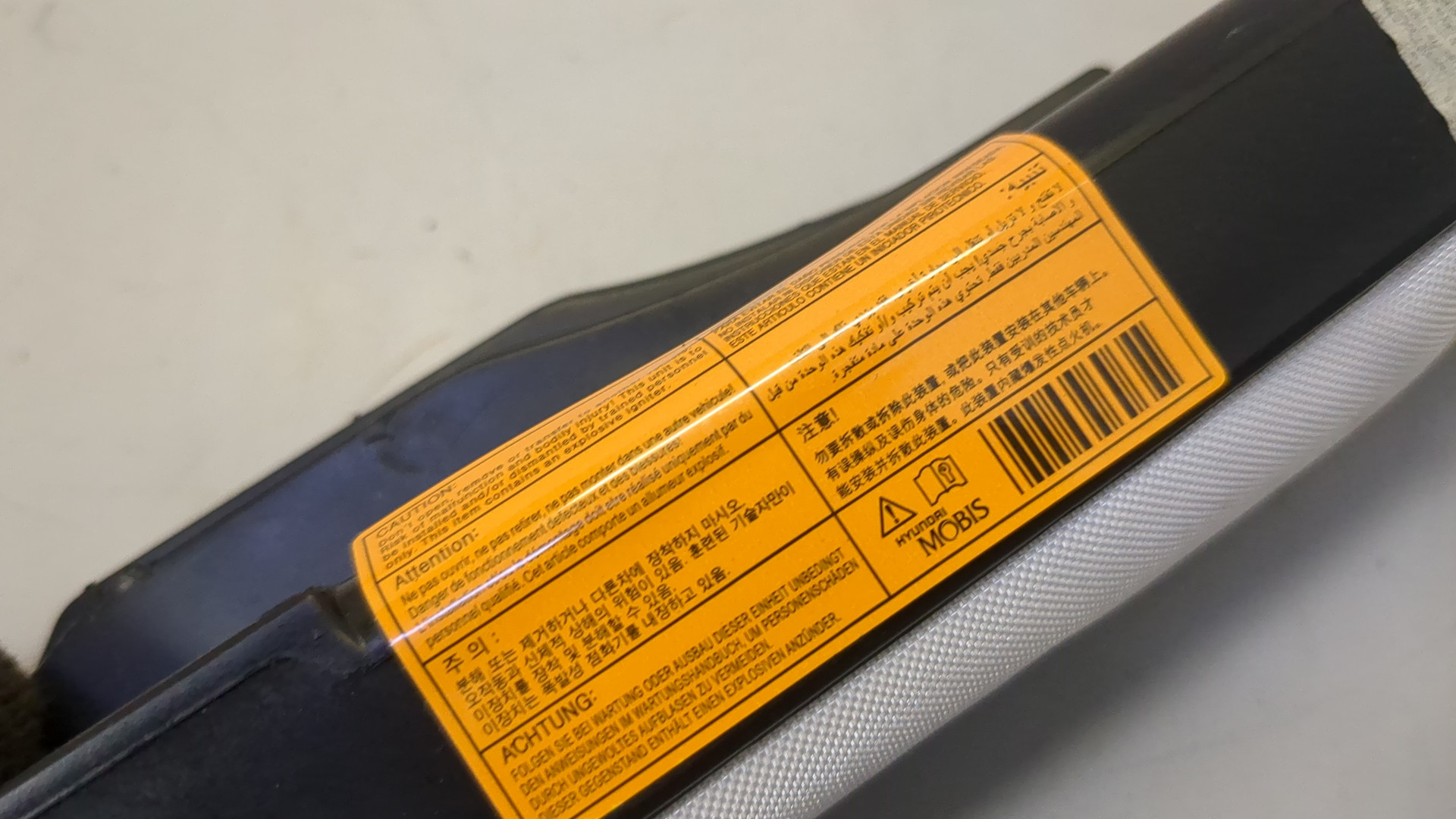 Подушка безопасности боковая (шторка)