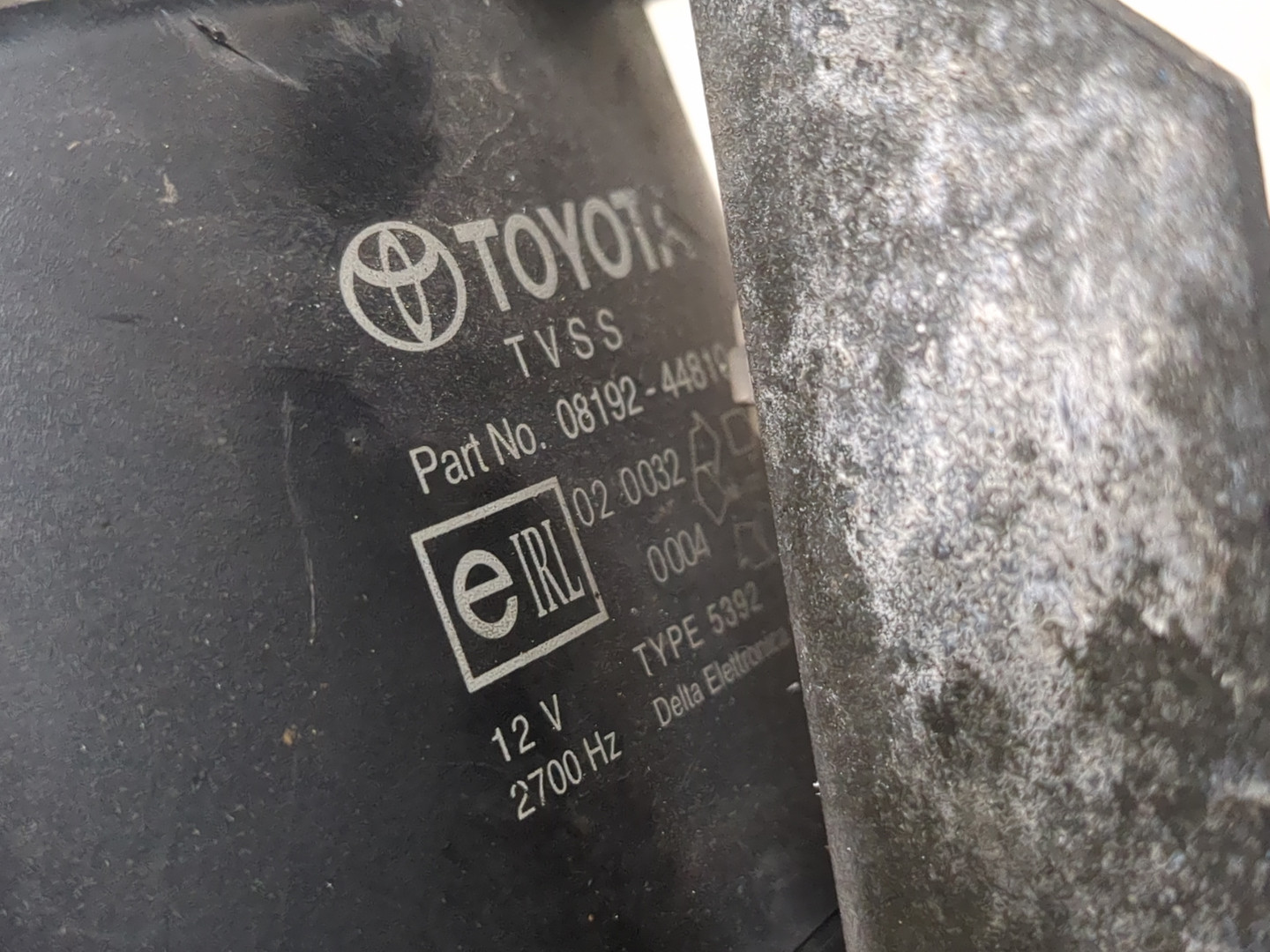 Сигнал звуковой