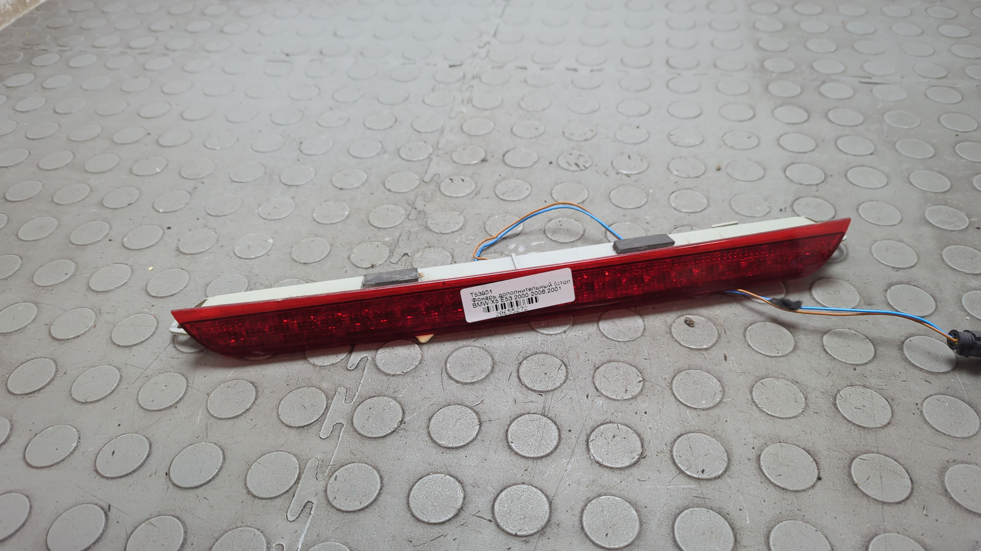 Фонарь задний (стоп сигнал)