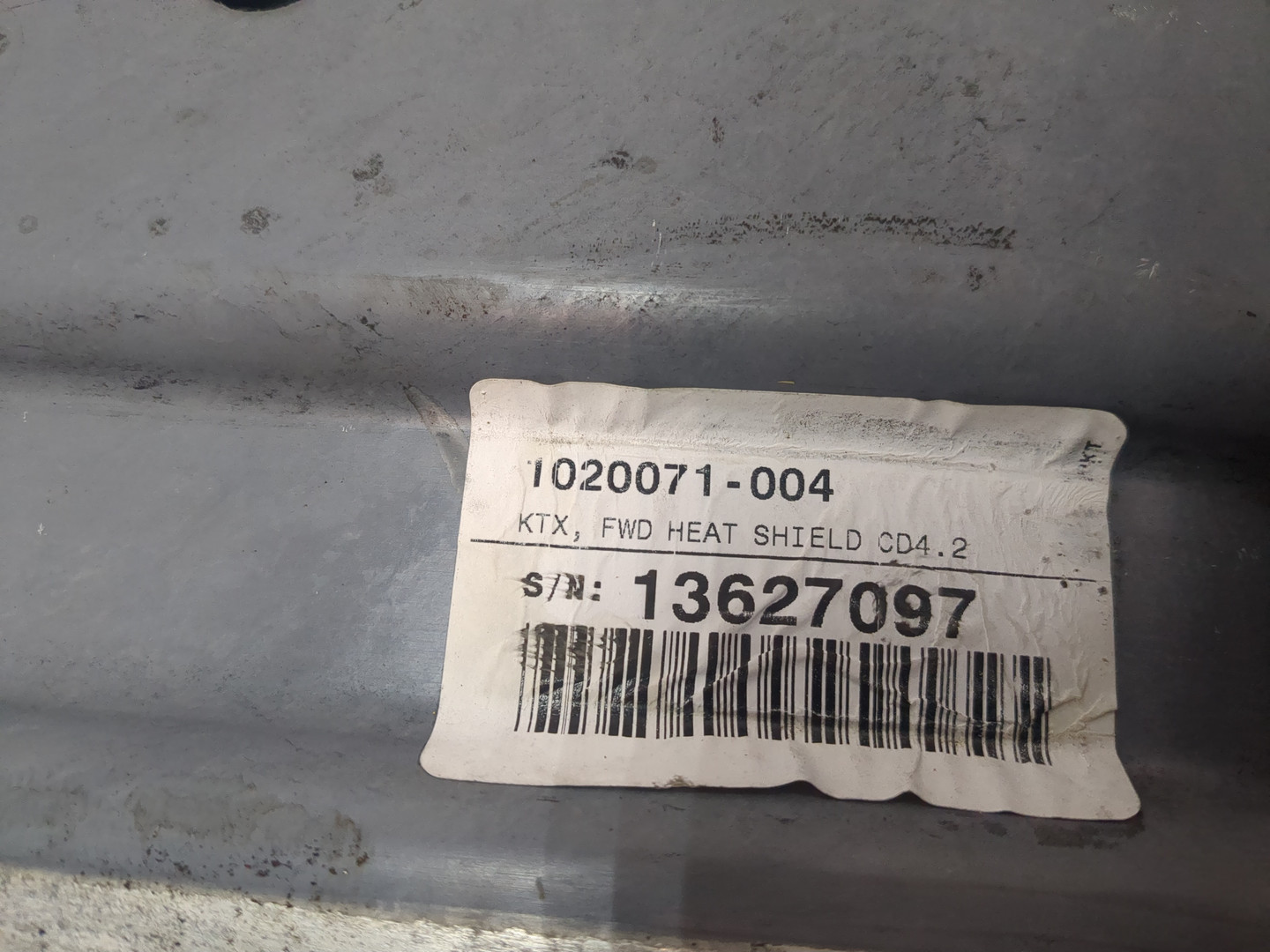 Бак топливный