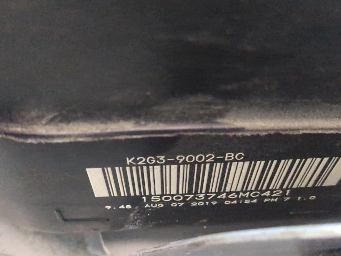 Бак топливный