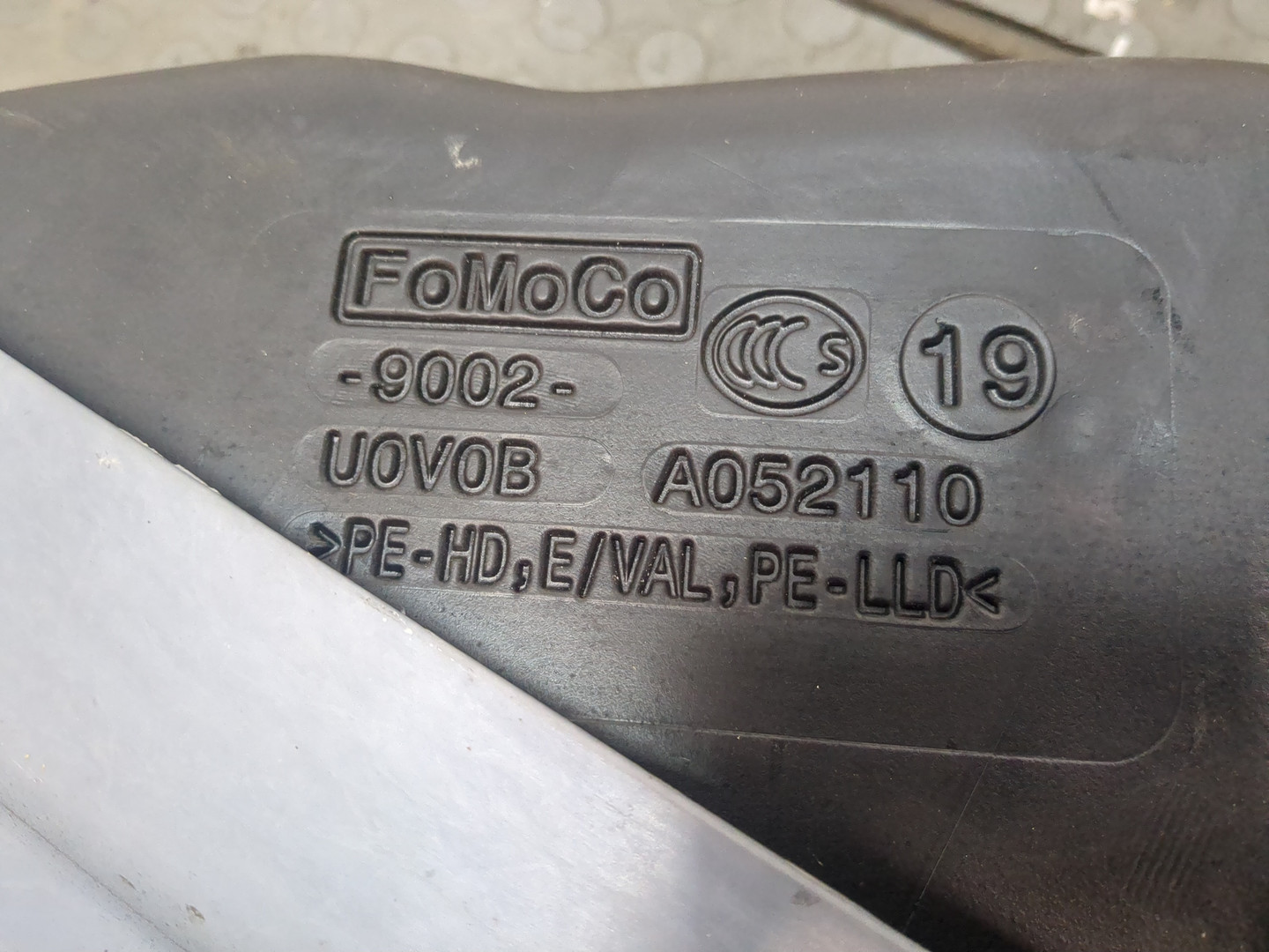 Бак топливный