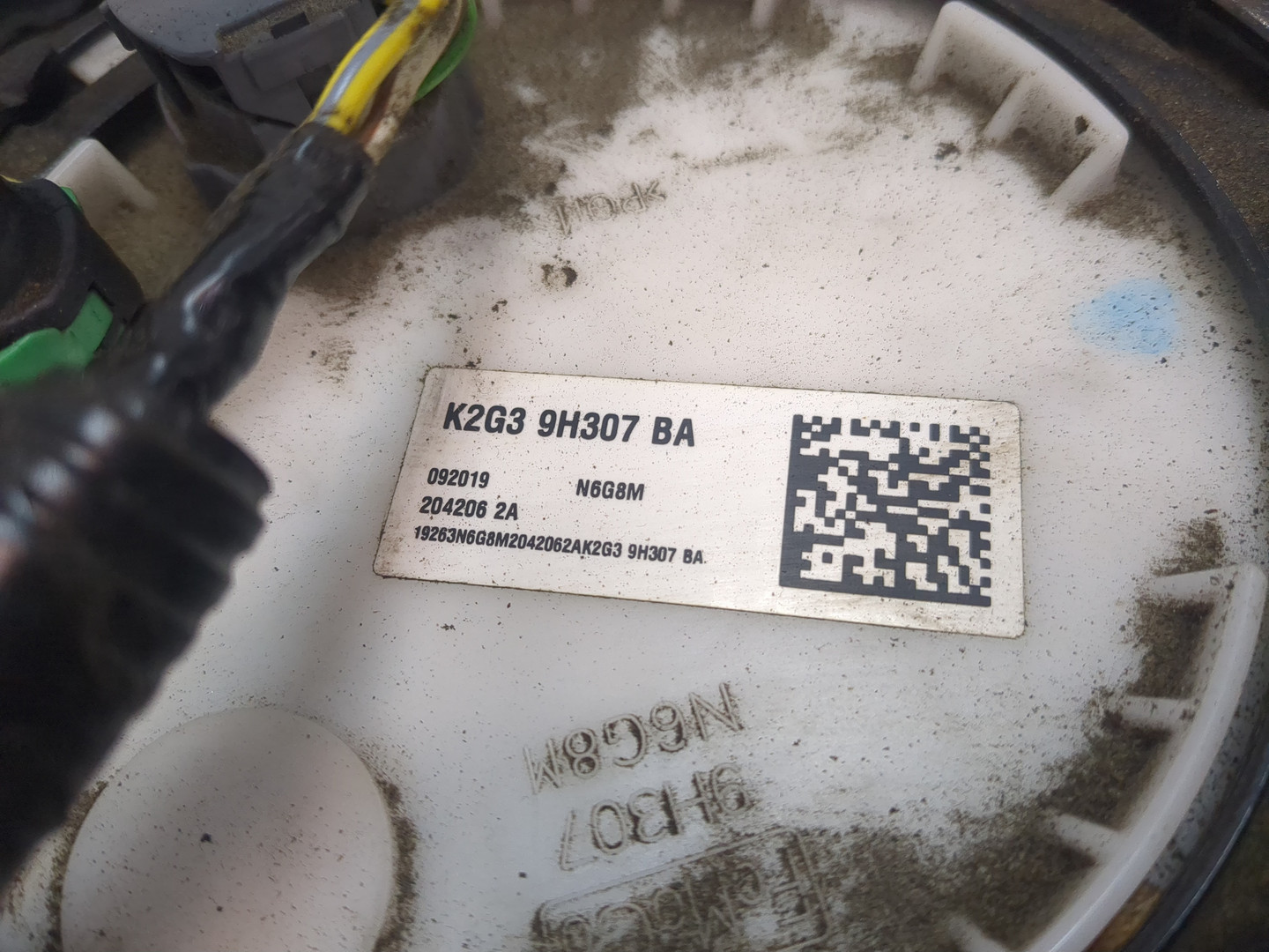 Бак топливный