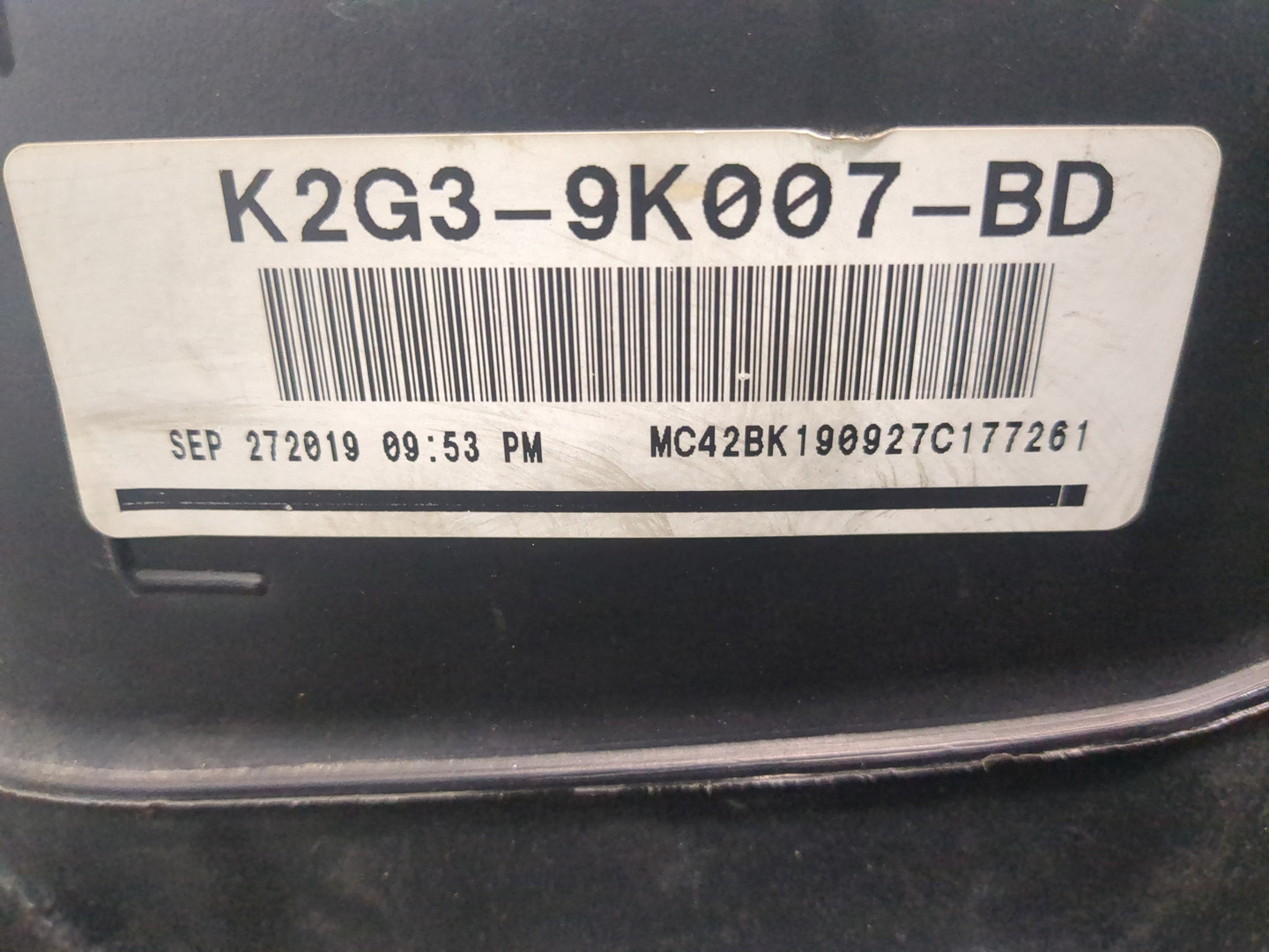 Бак топливный