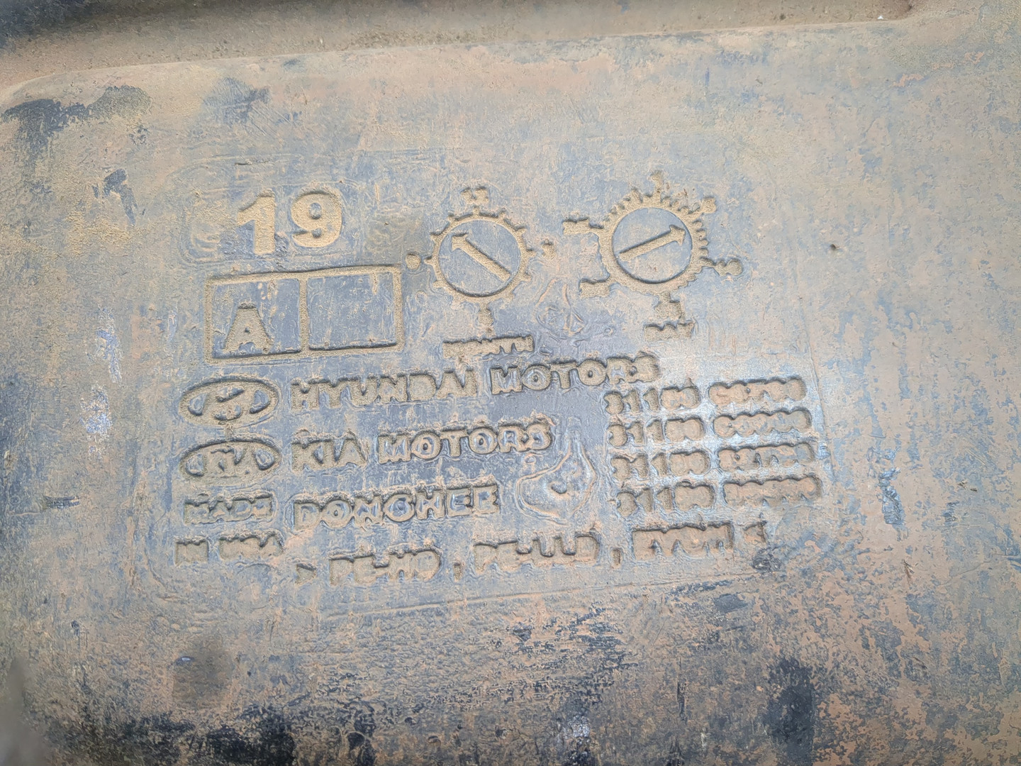 Бак топливный