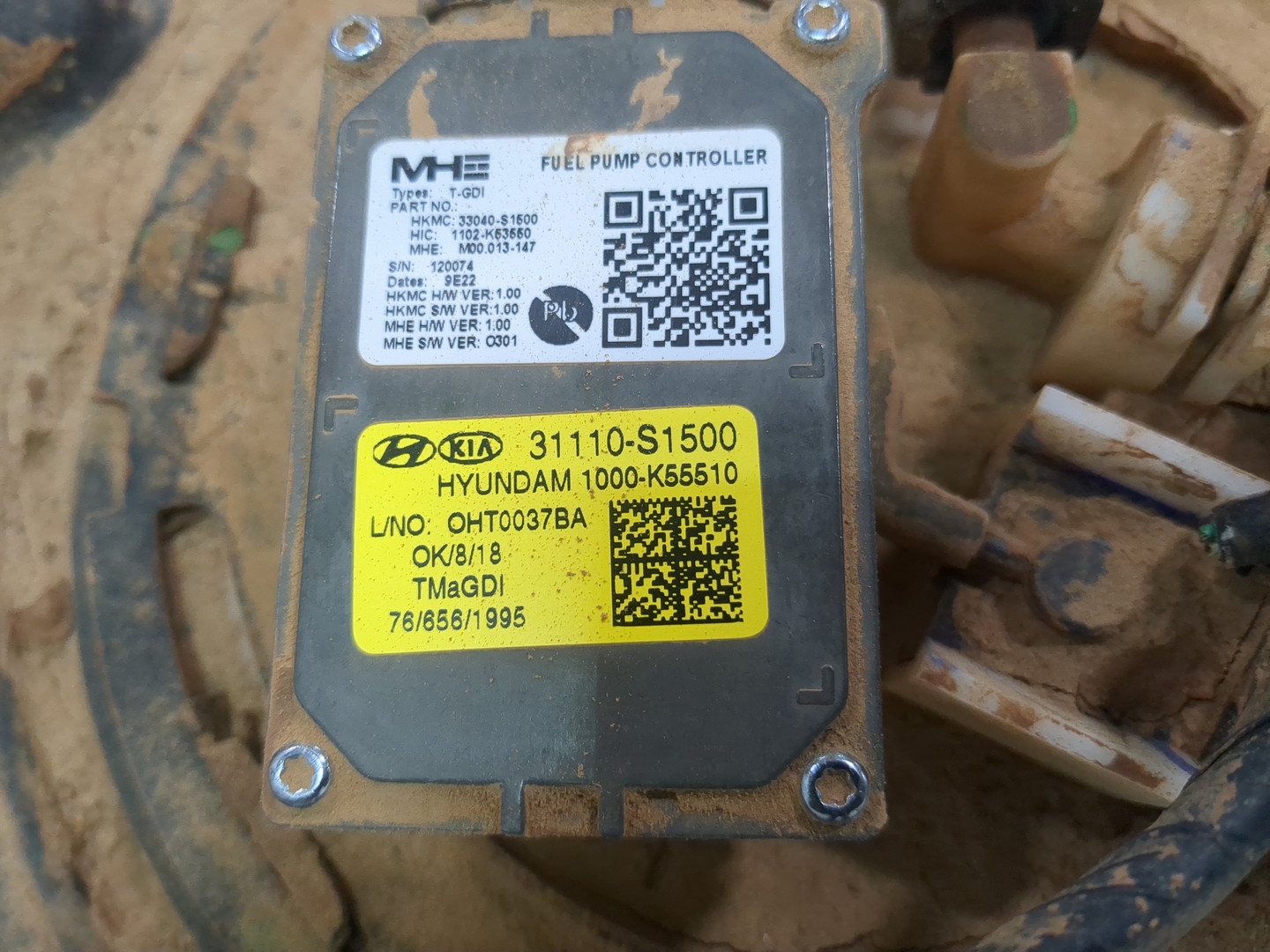 Бак топливный