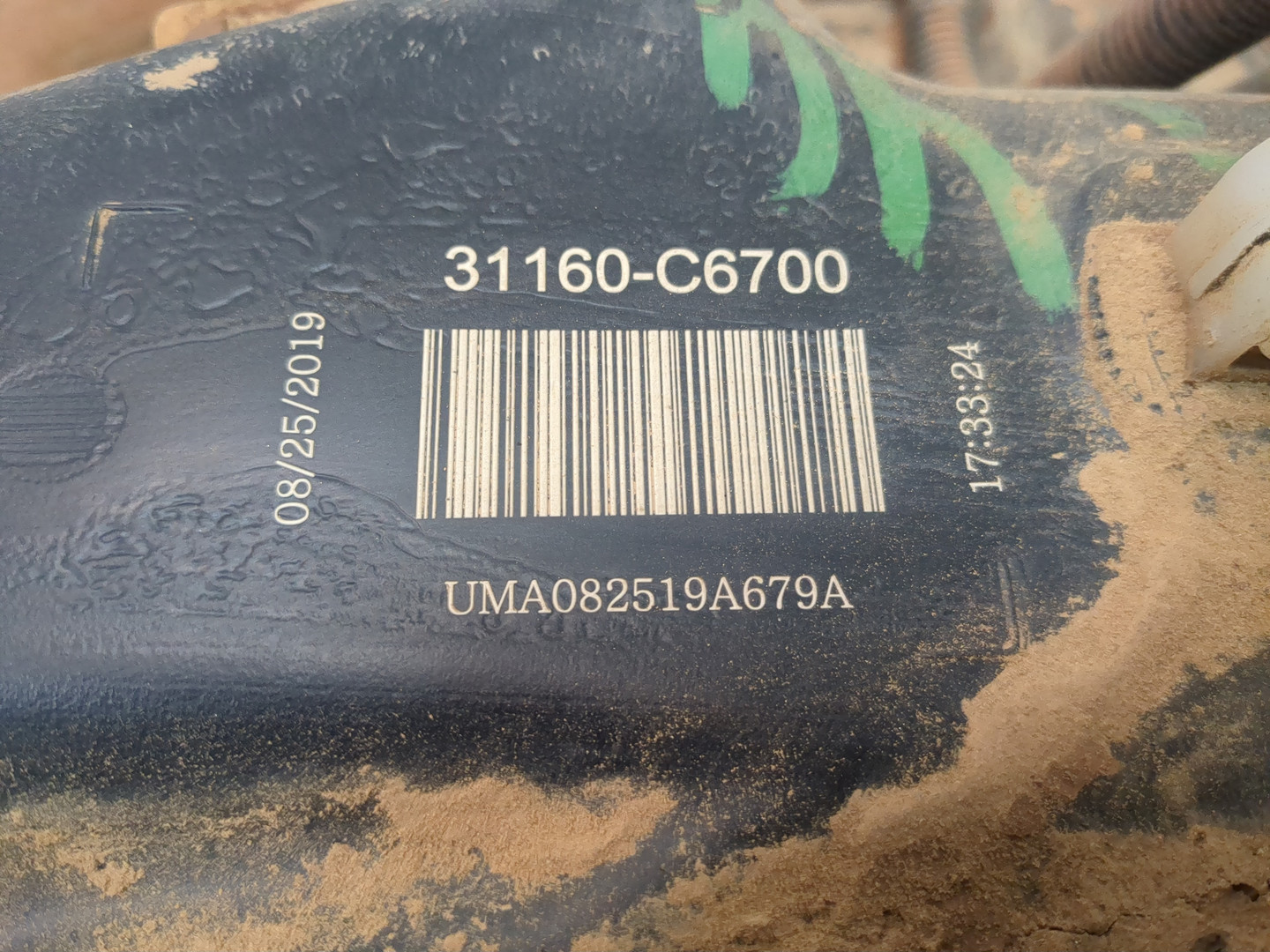 Бак топливный