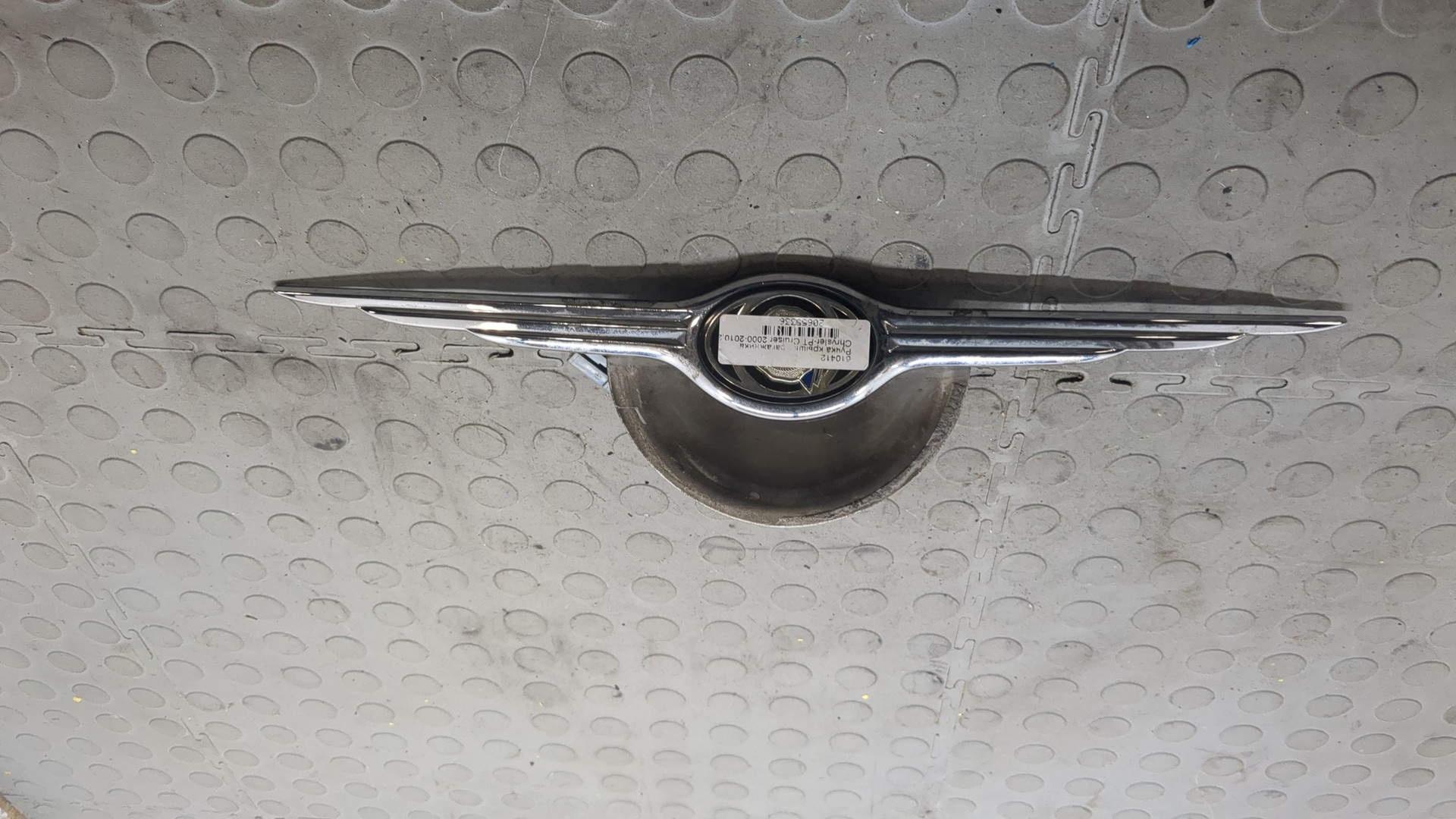 Ручка двери багажника наружная