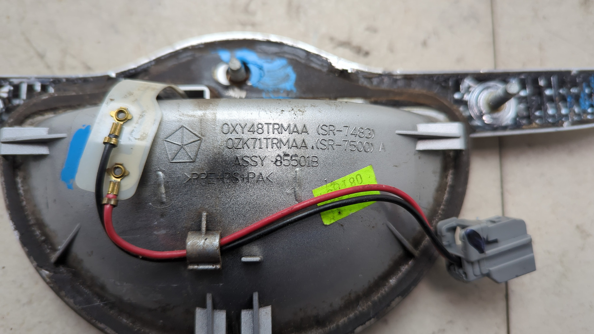 Ручка двери багажника наружная