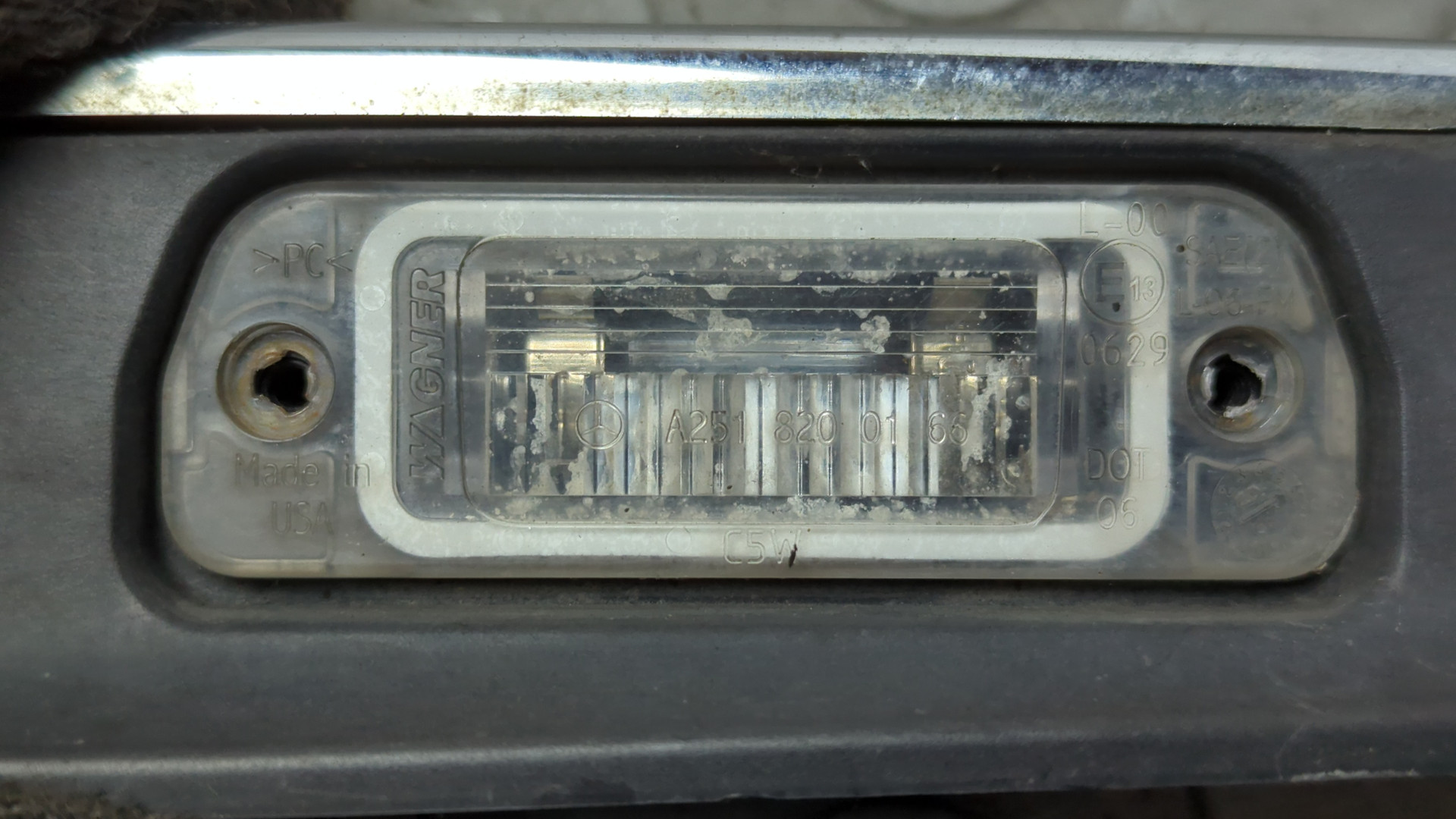 Фонарь подсветки номера