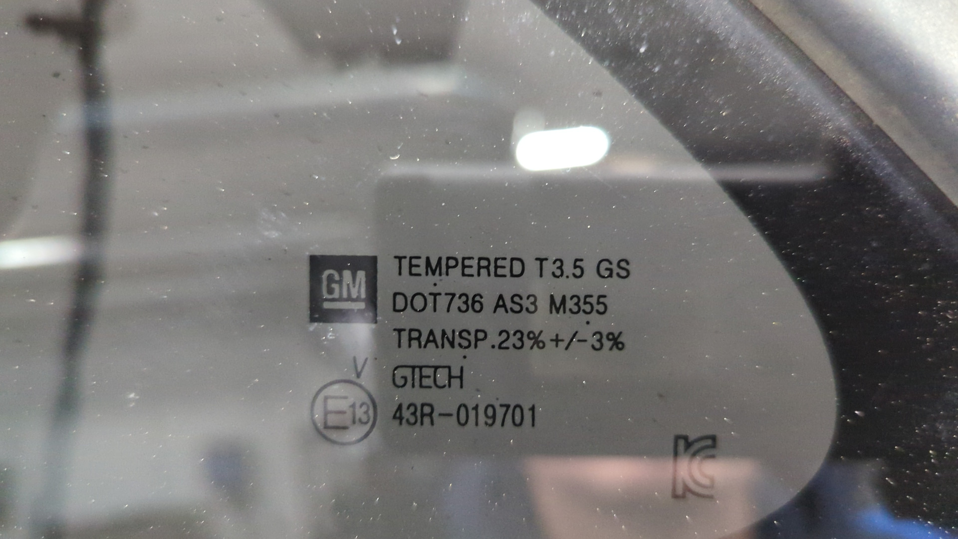 Кузовной элемент