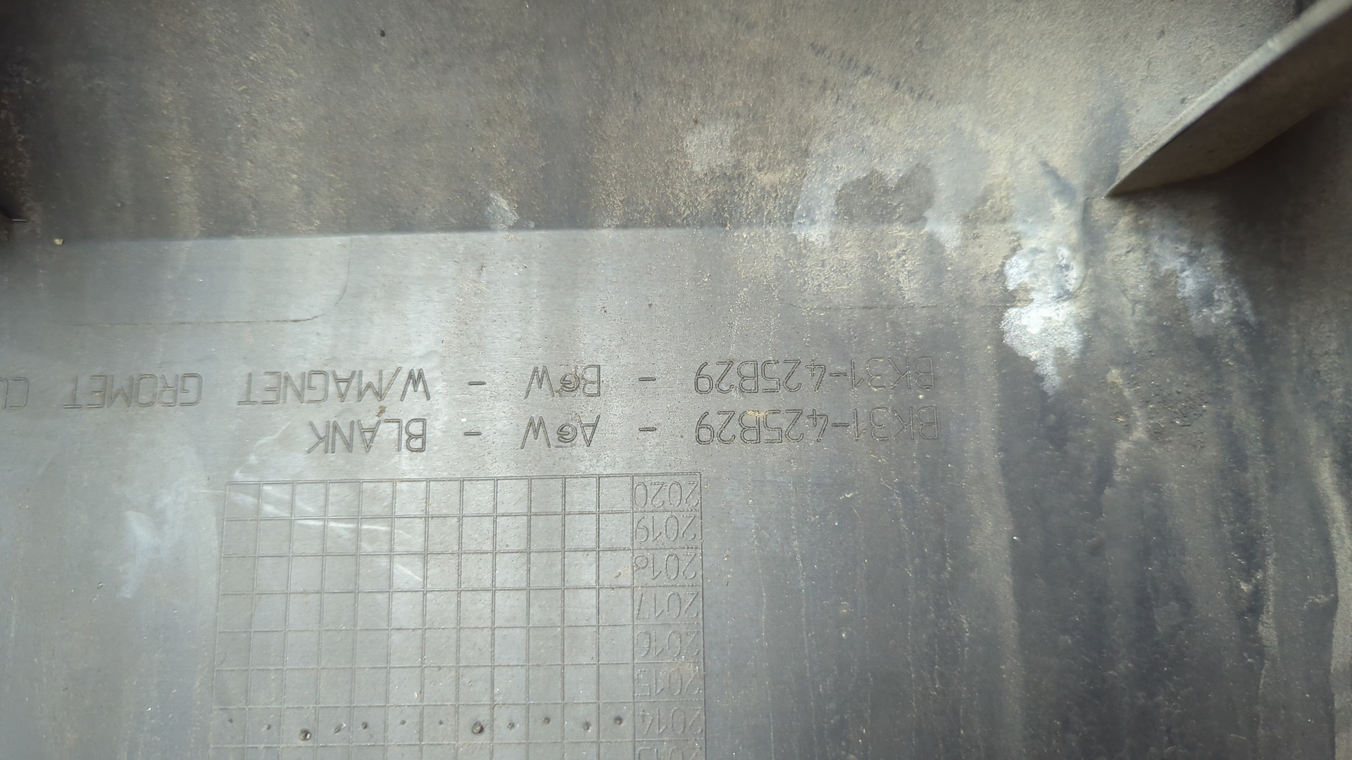 Фонарь подсветки номера