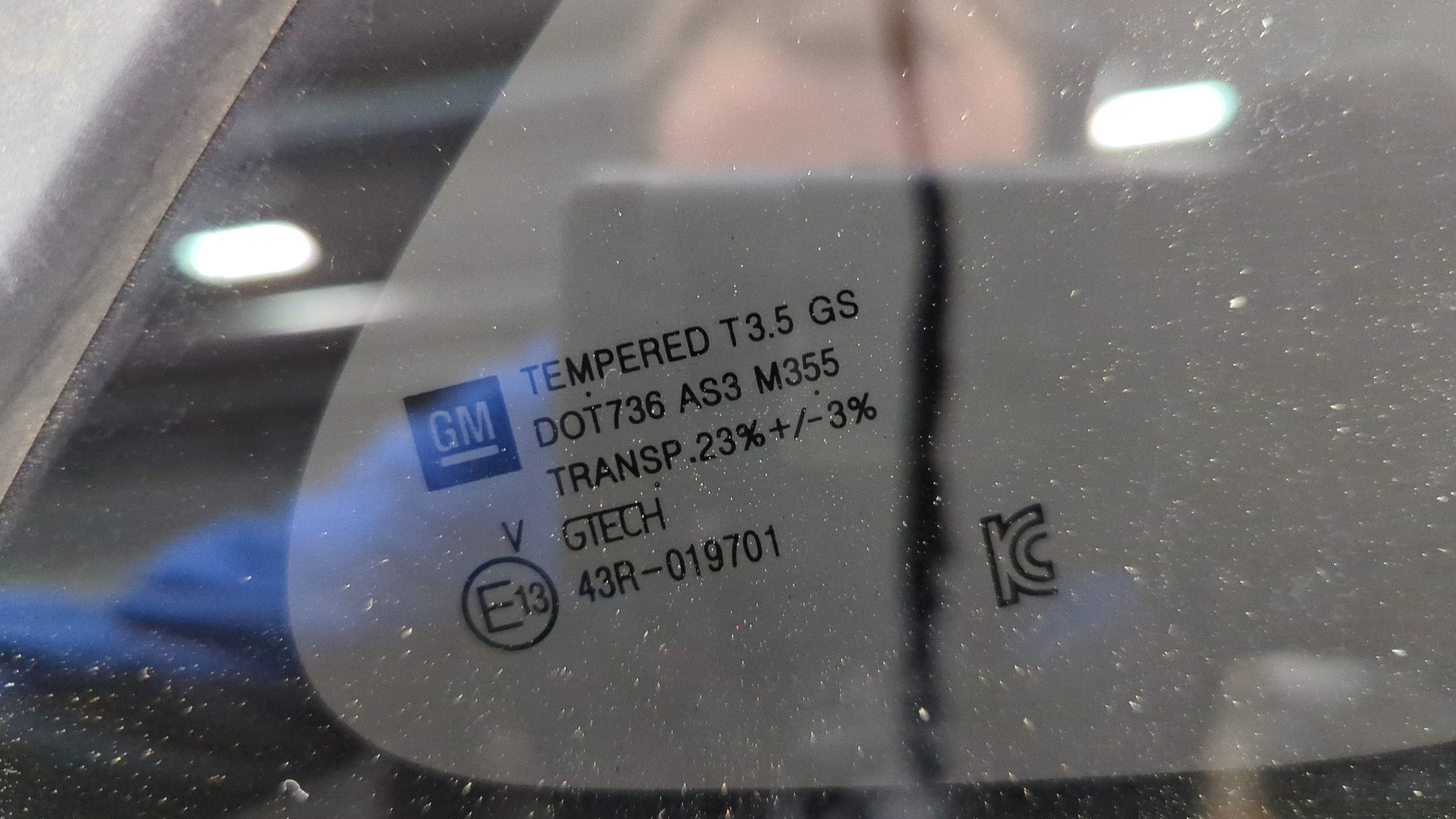 Кузовной элемент