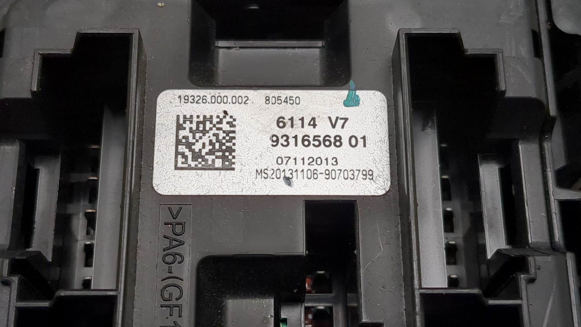 Блок предохранителей