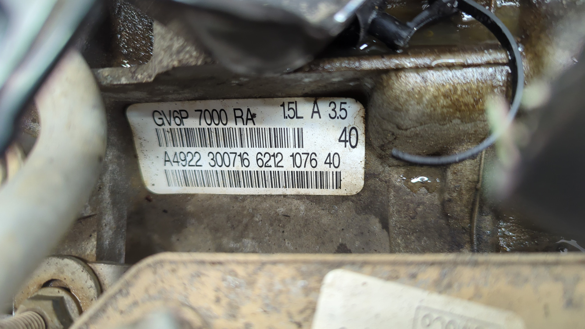 АКПП (автоматическая коробка переключения передач)