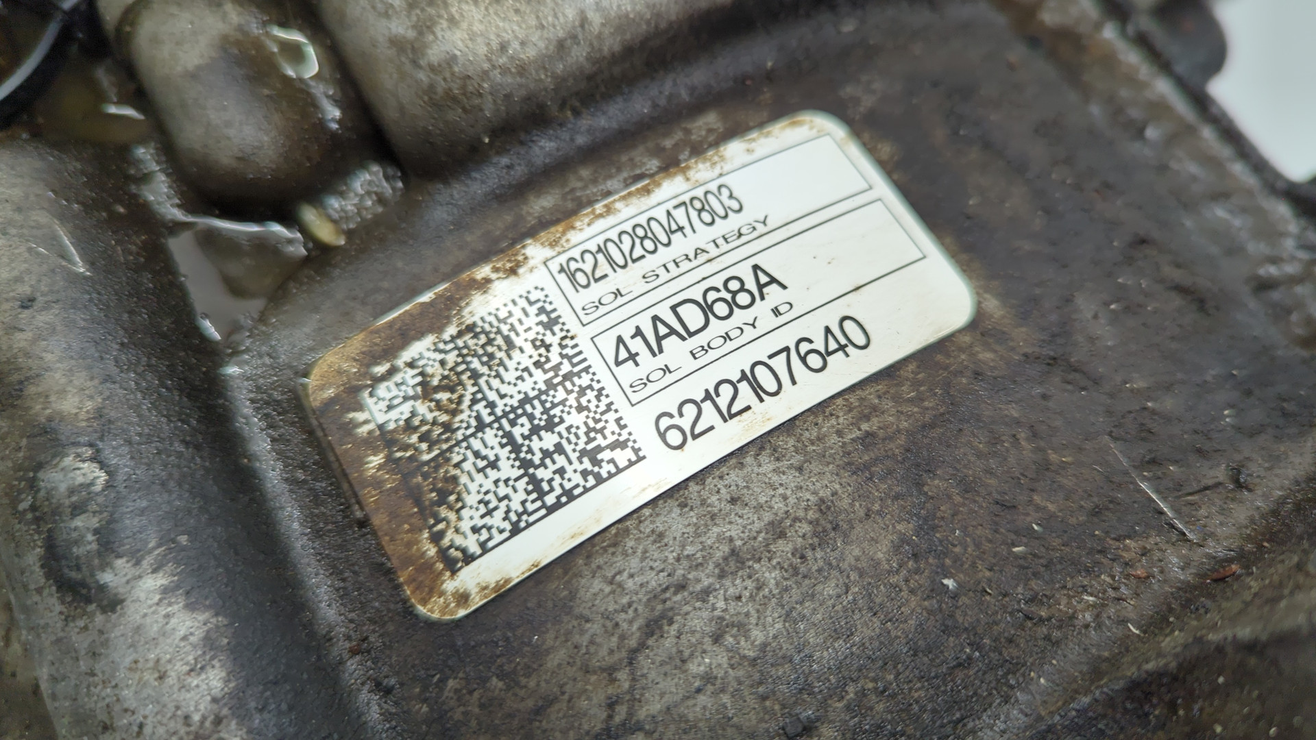 АКПП (автоматическая коробка переключения передач)