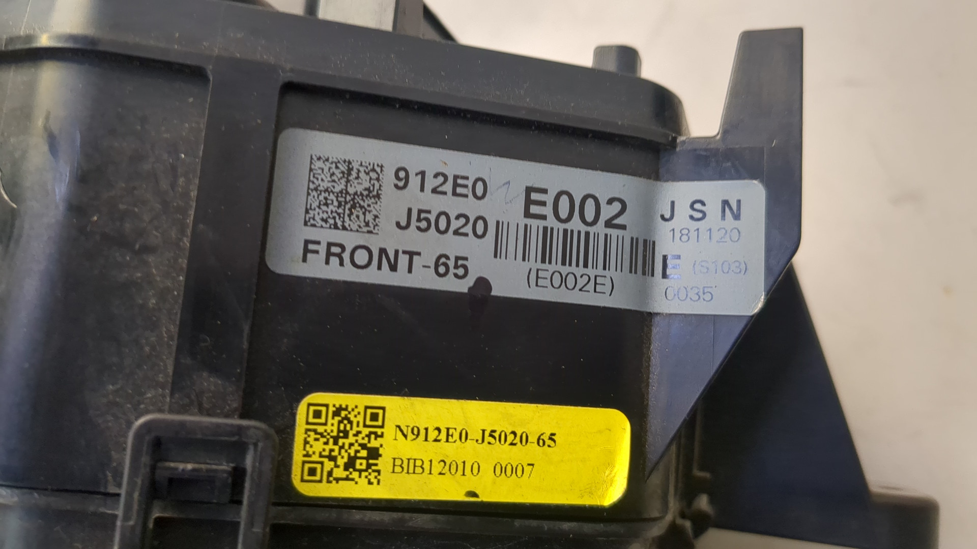 Блок предохранителей