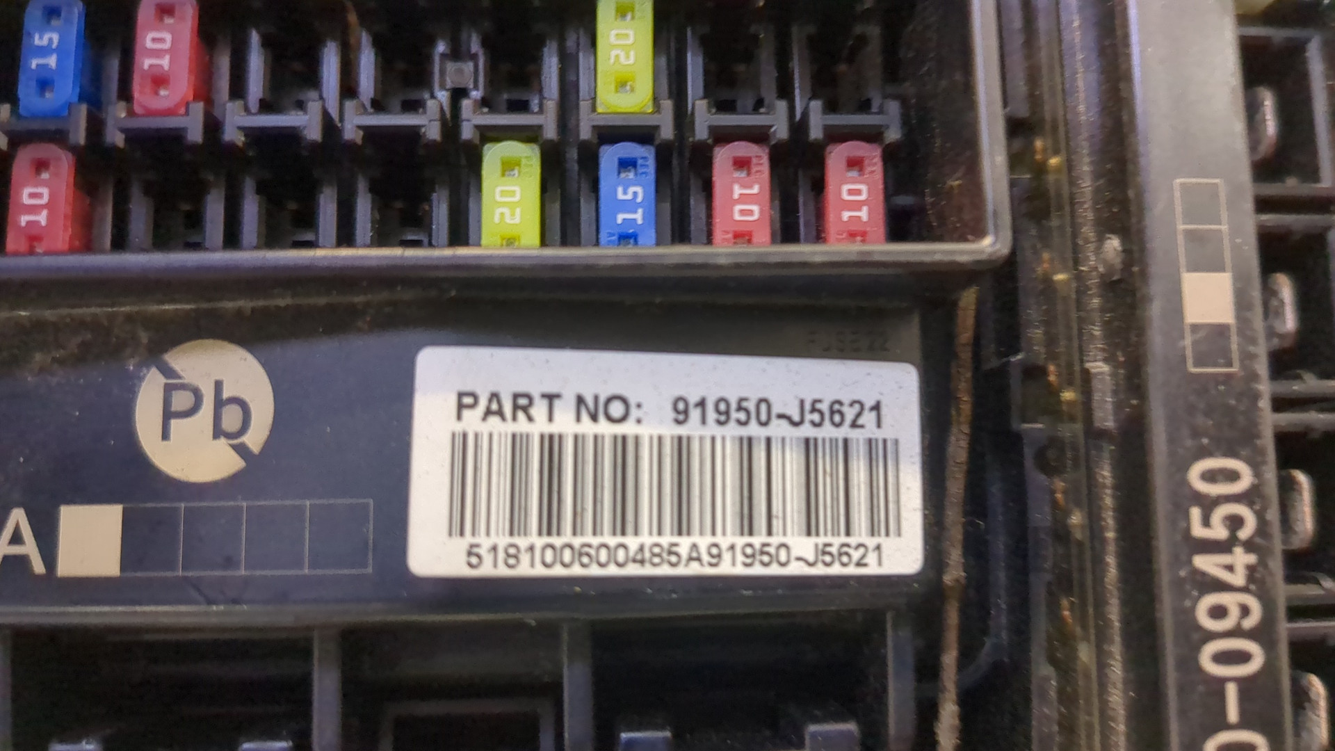 Блок предохранителей