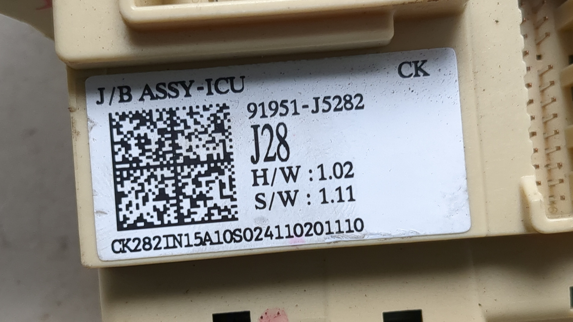 Блок предохранителей