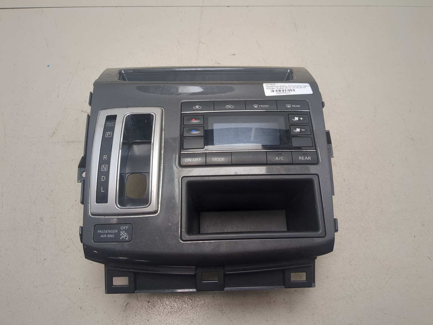 Переключатель отопителя