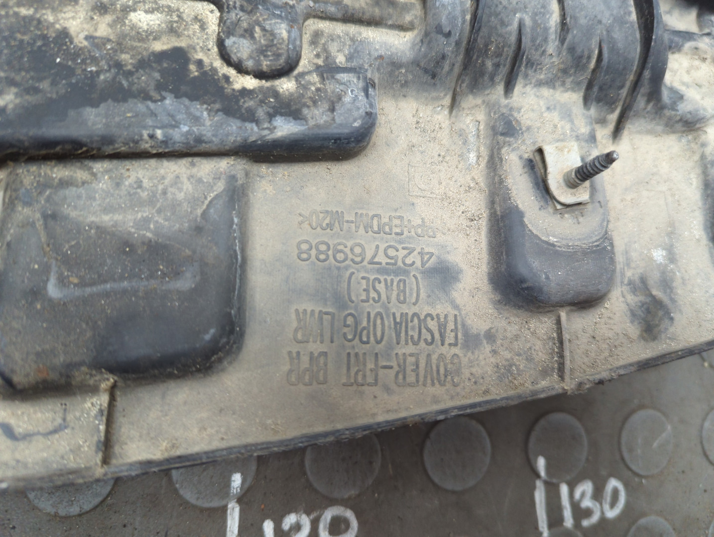 Защита картера