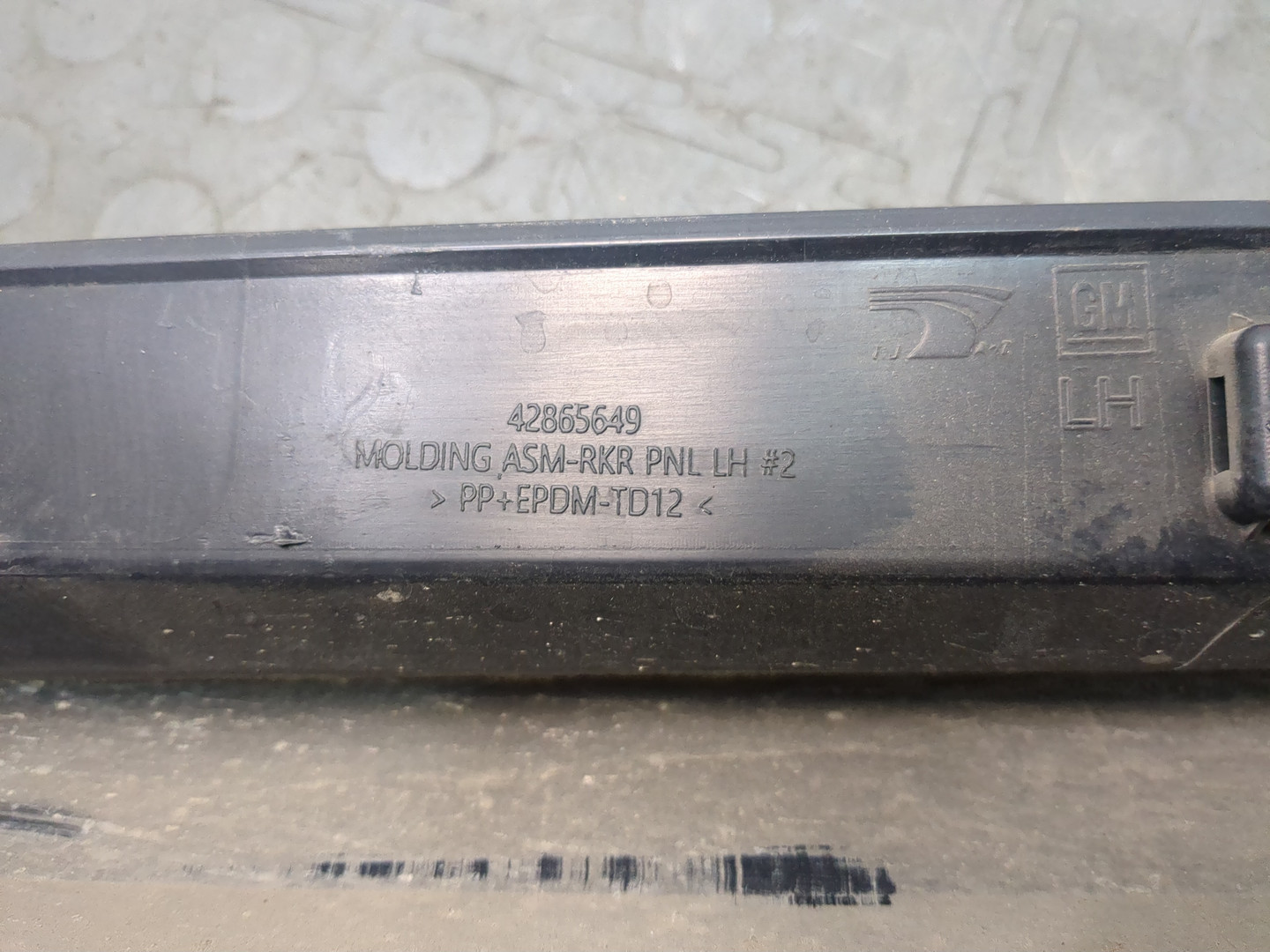 Накладка на порог