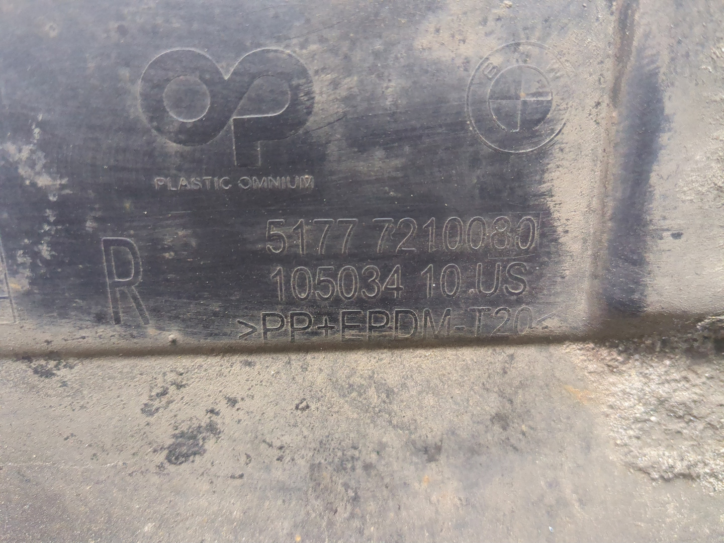 Накладка на порог