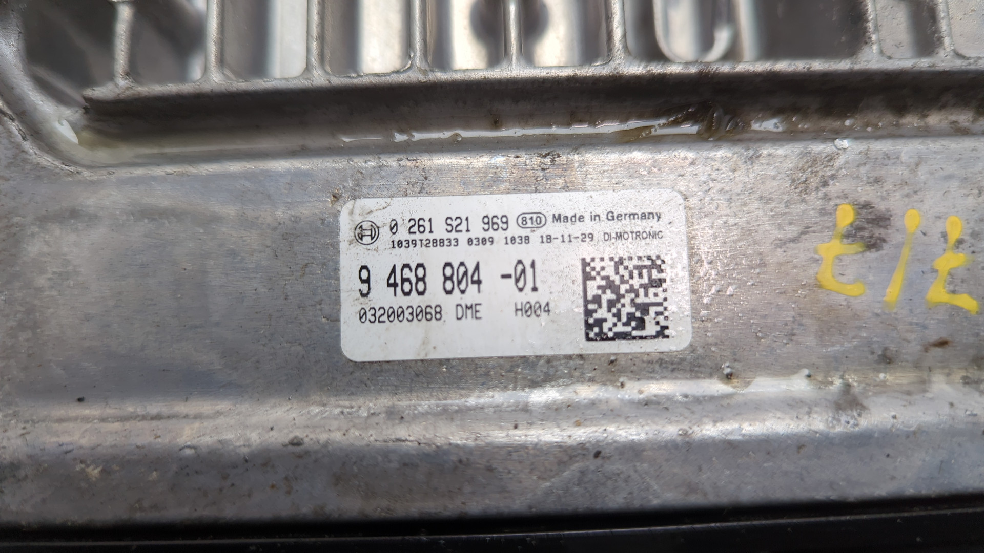 Блок управления двигателем