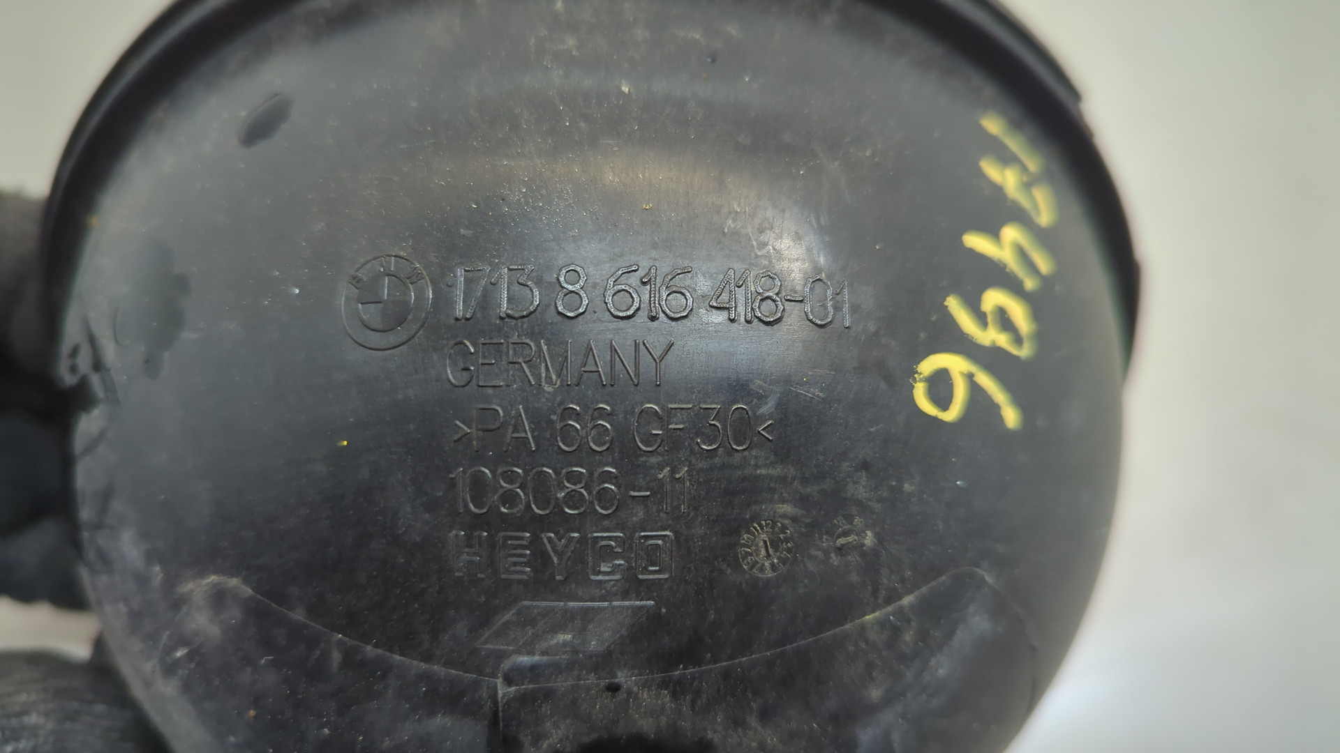 Бачок расширительный