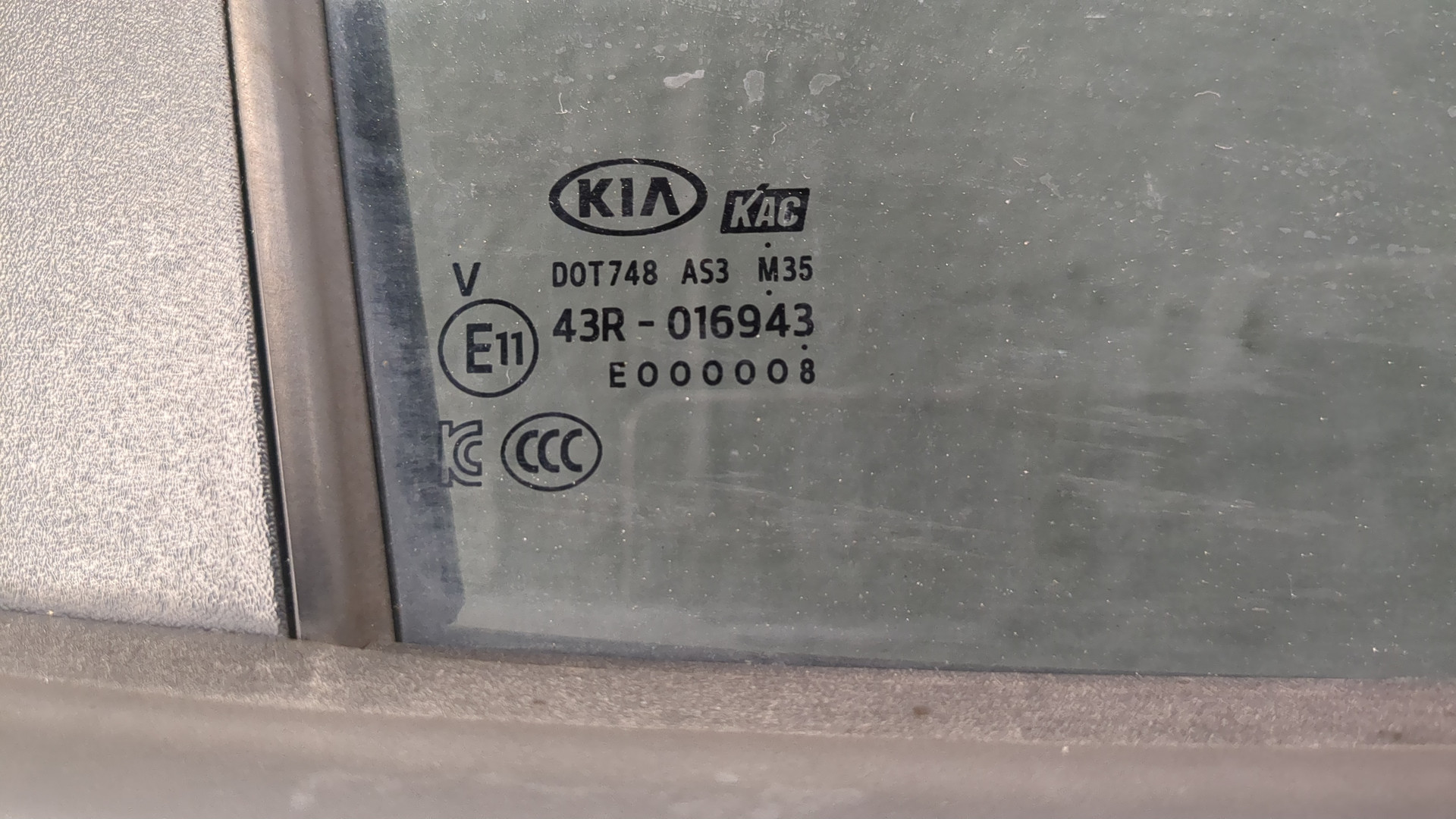 Дверь задняя правая