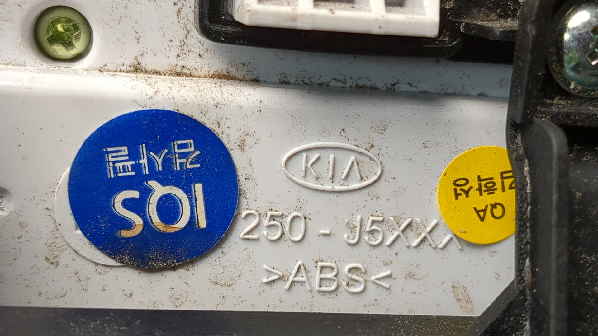 Переключатель отопителя