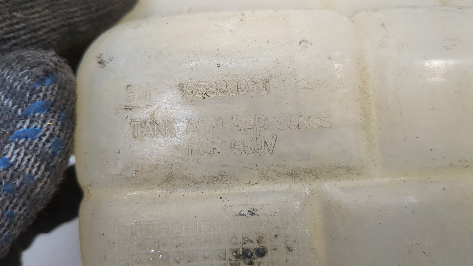 Бачок расширительный