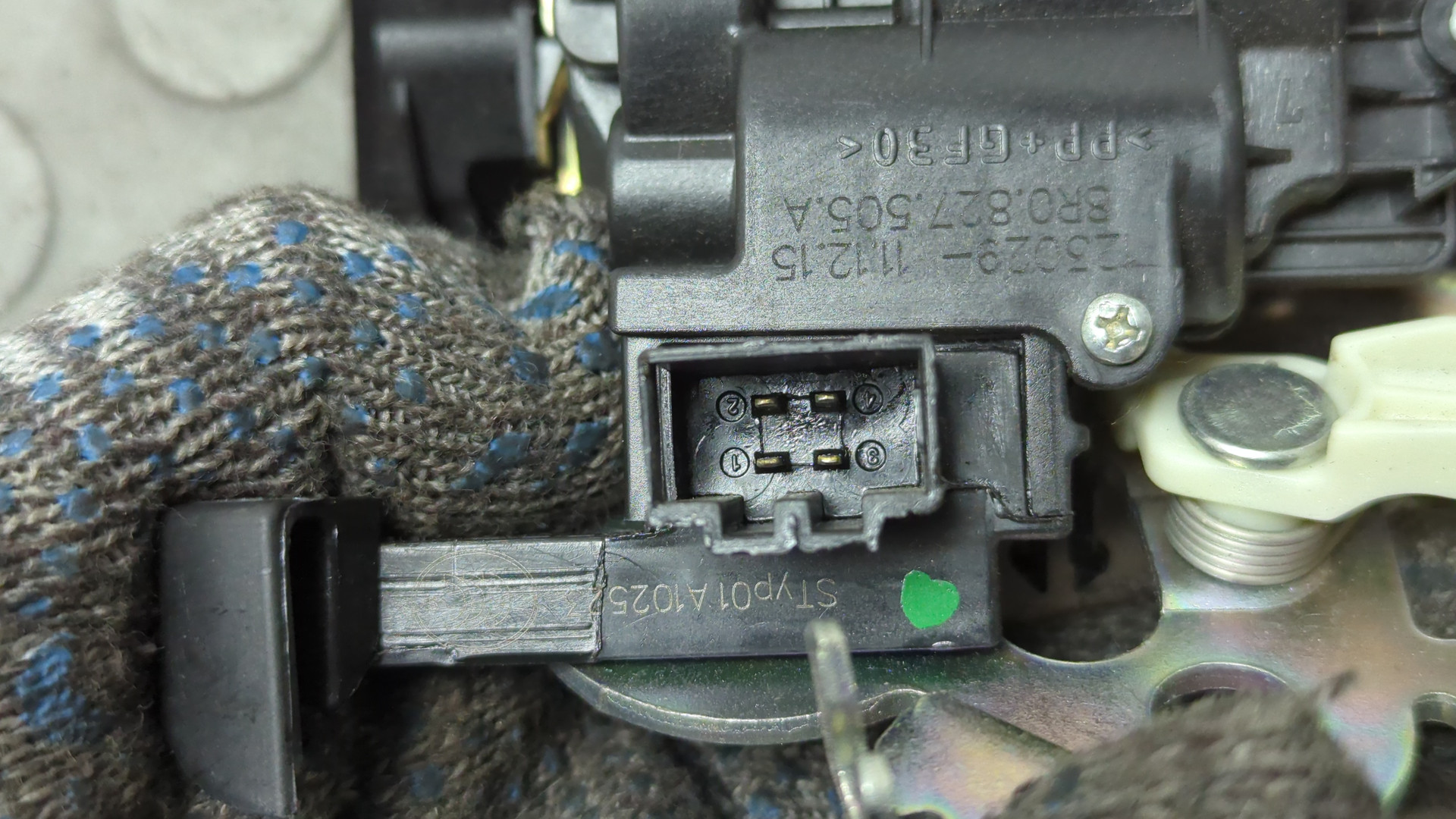 Замок багажника